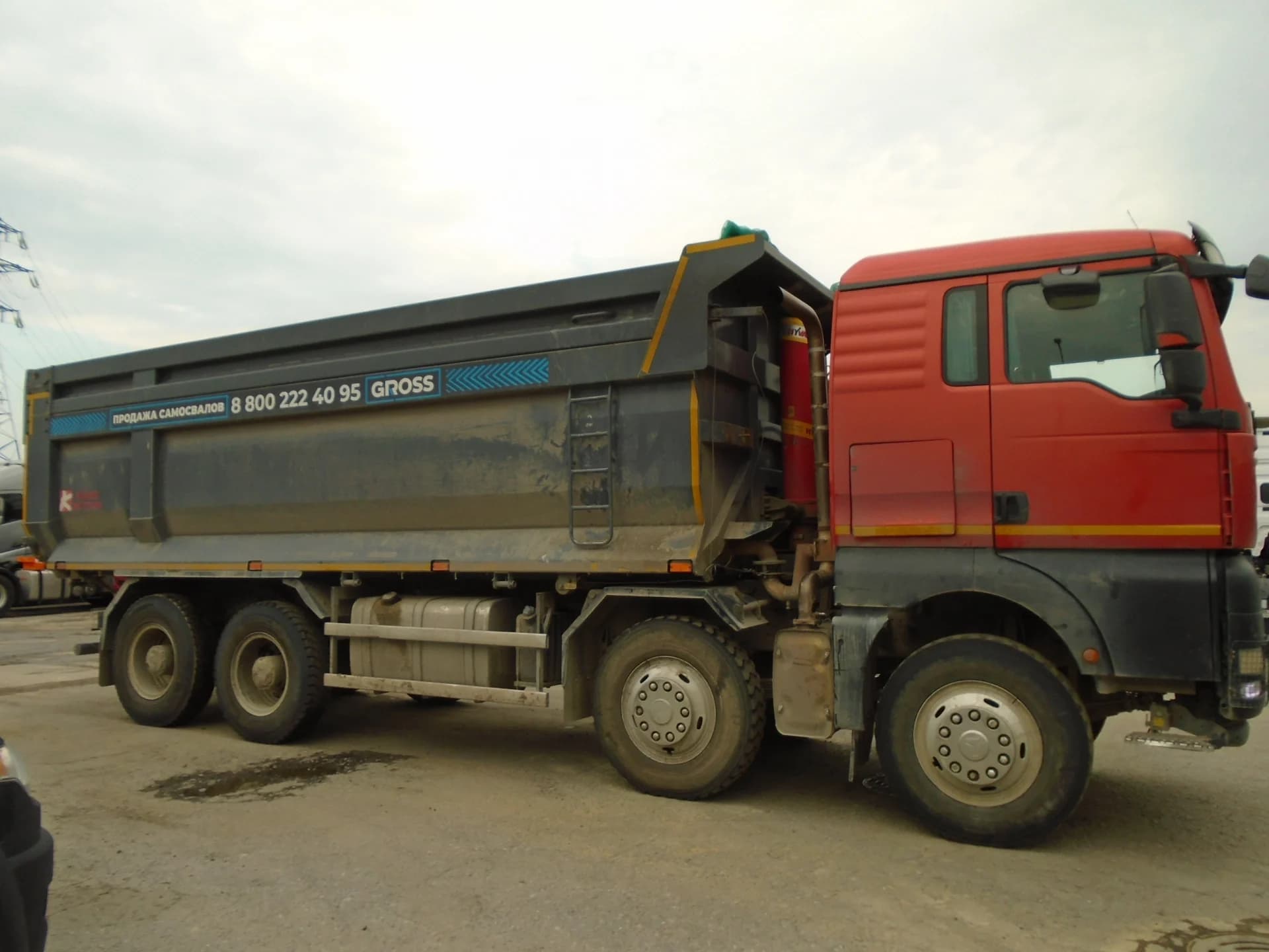 SITRAK C7H
