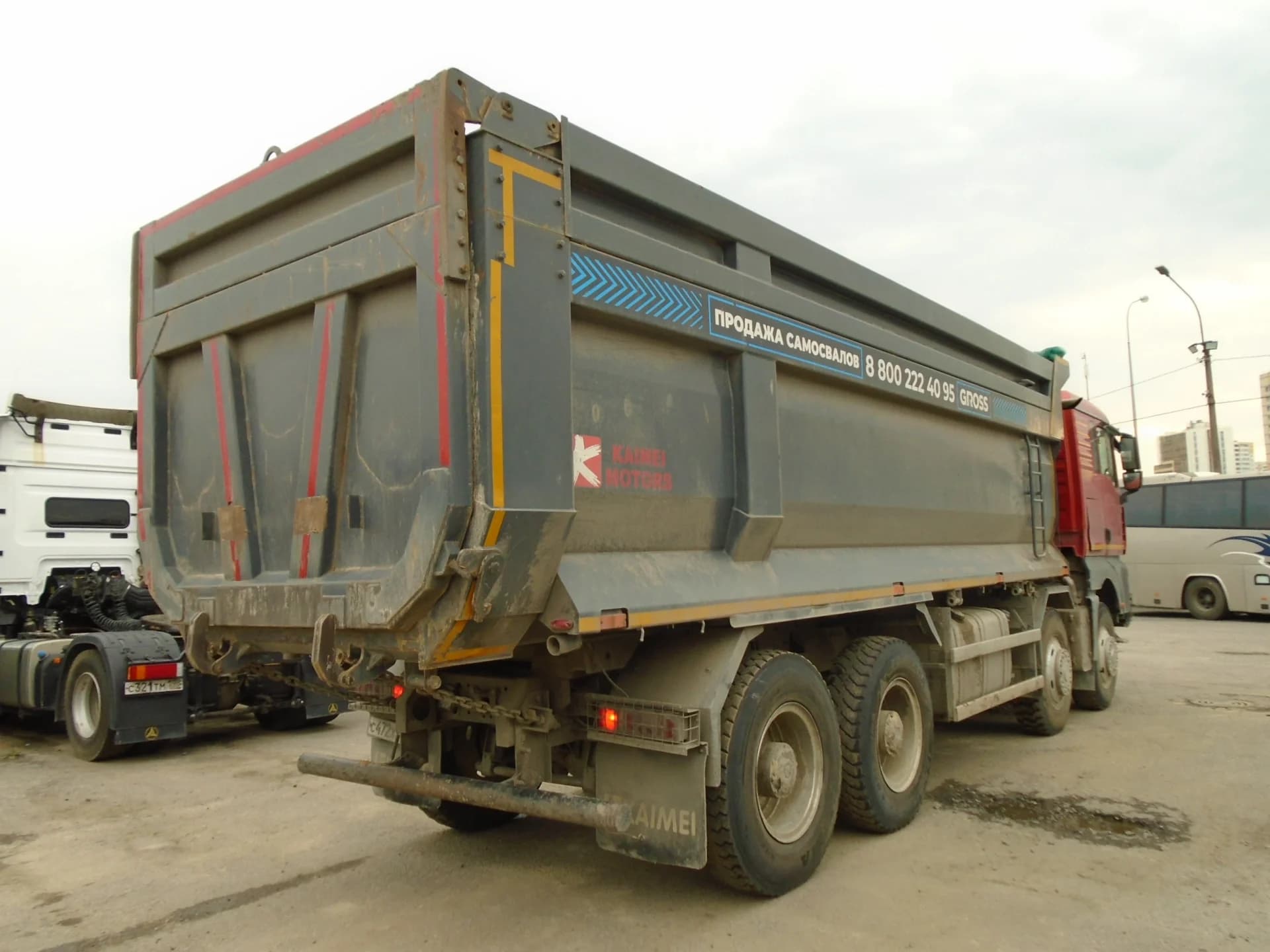 SITRAK C7H