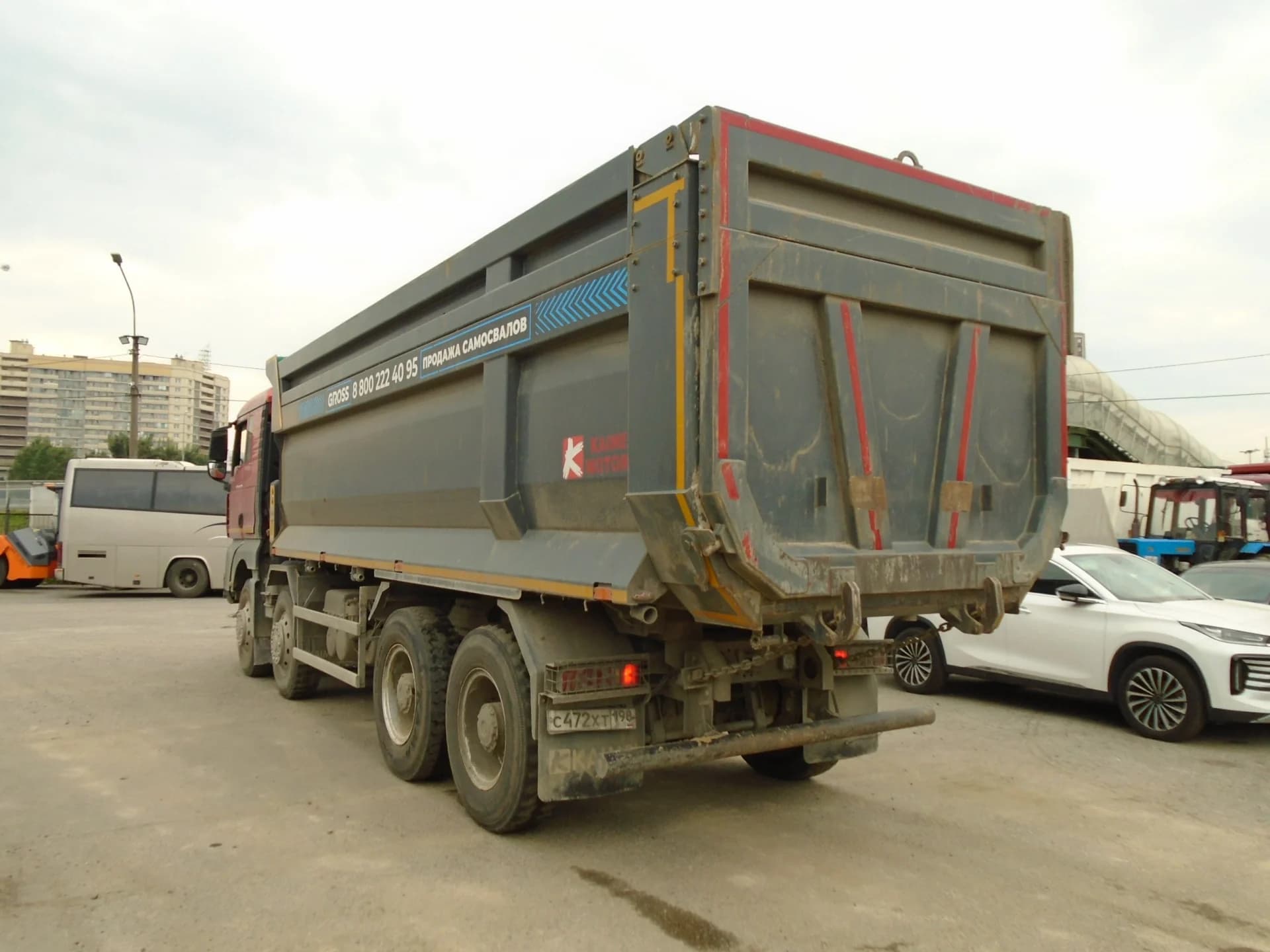 SITRAK C7H