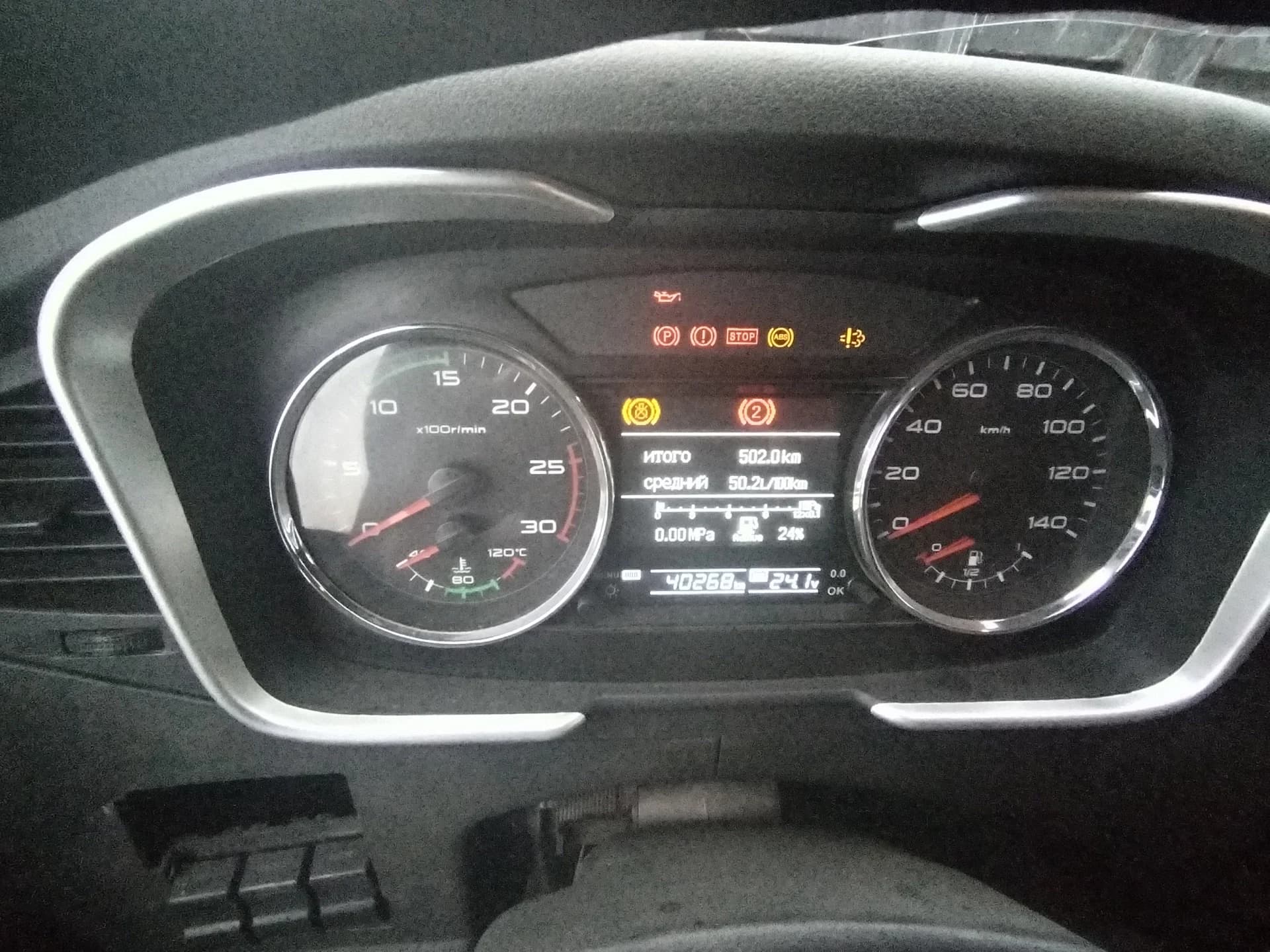 FAW J6