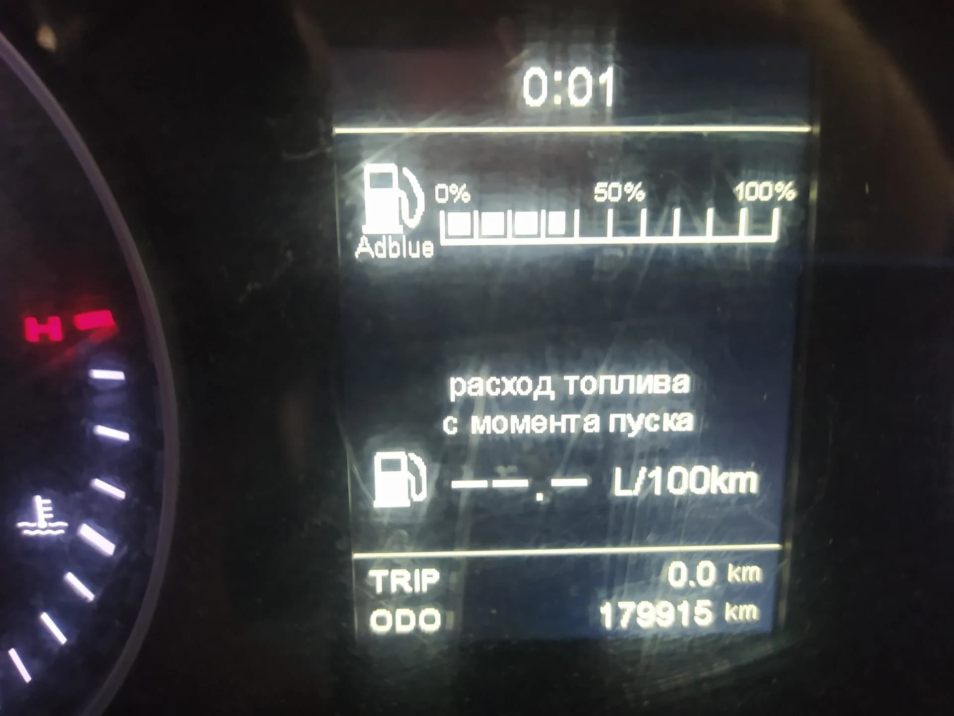 КамАЗ Компас 12