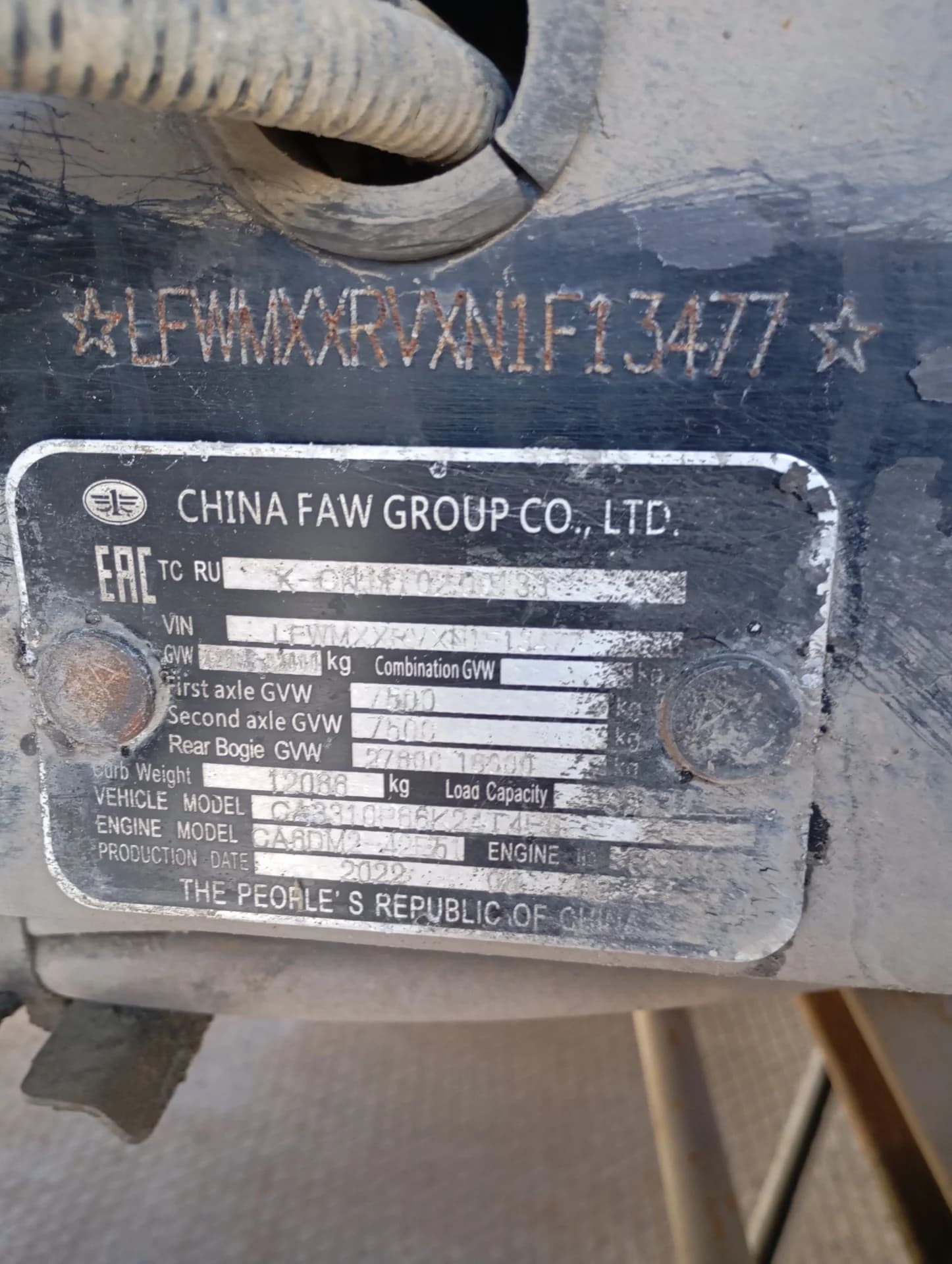 FAW J6