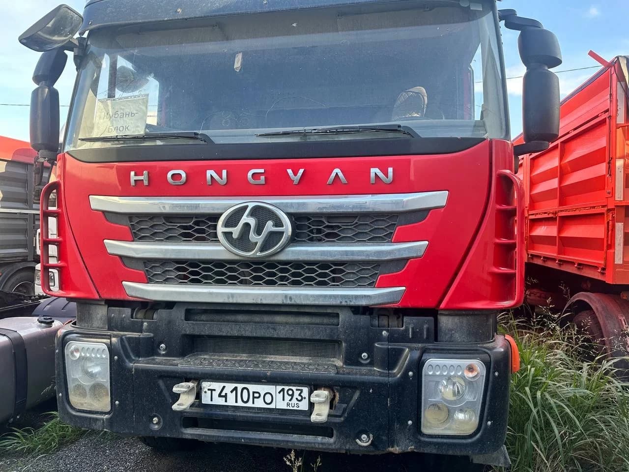 Hongyan 908
