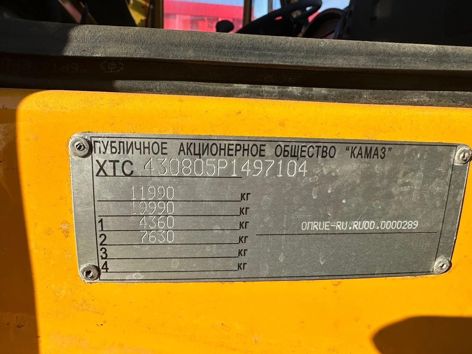 КамАЗ 4308