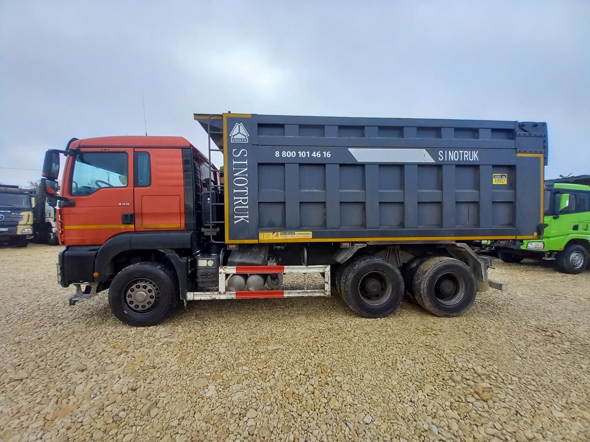 SITRAK C7H
