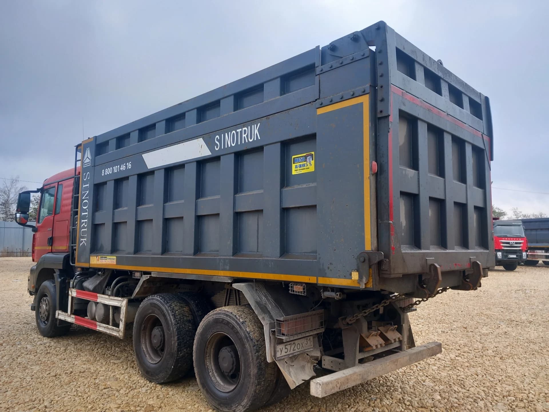 SITRAK C7H