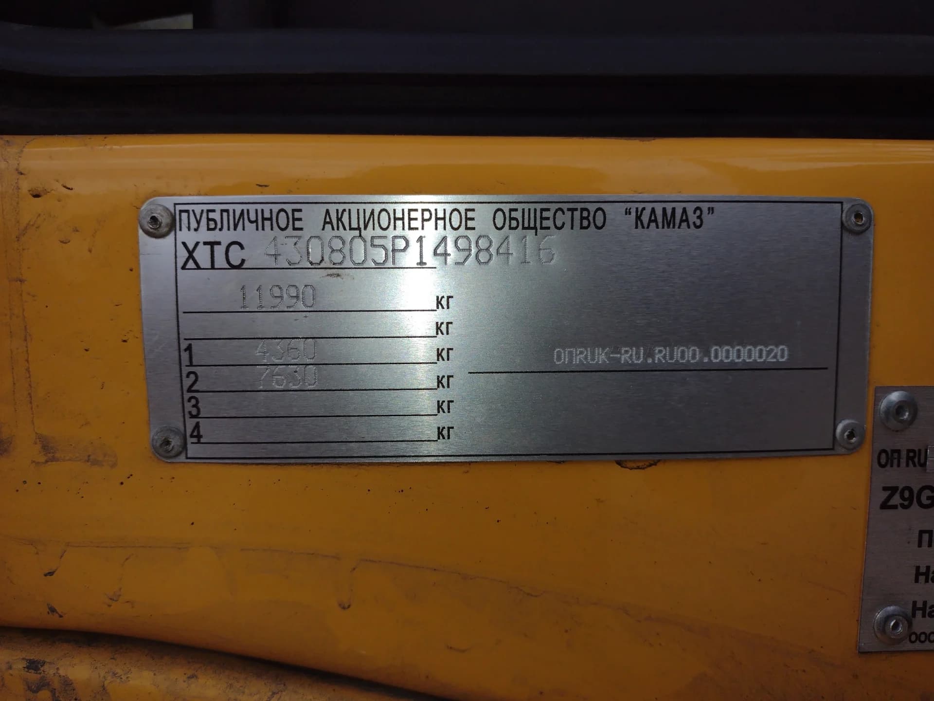 КамАЗ 4308