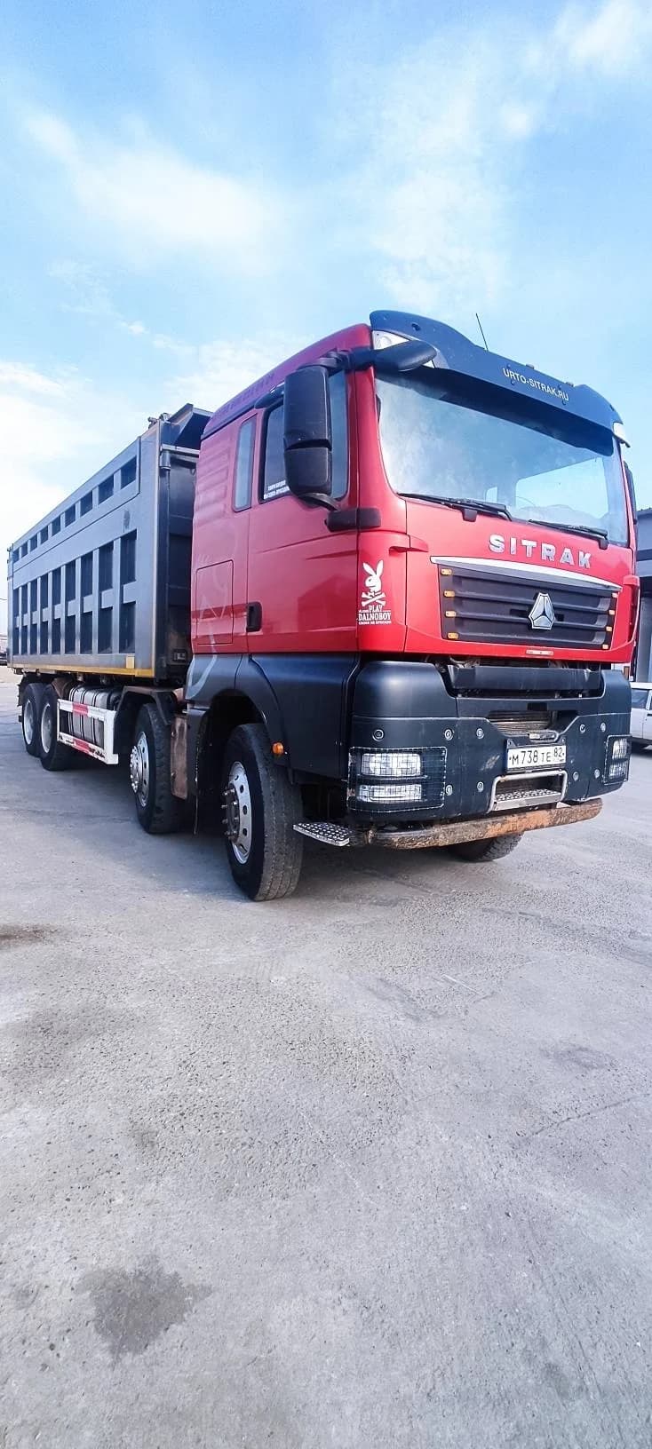 SITRAK C7H