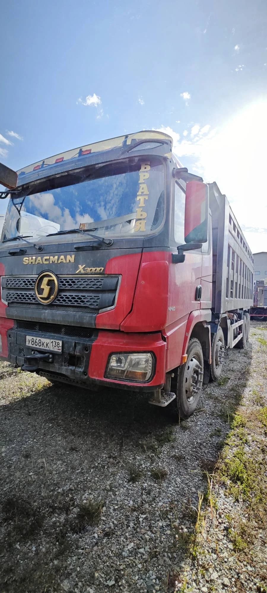 SHACMAN SX33186W366C