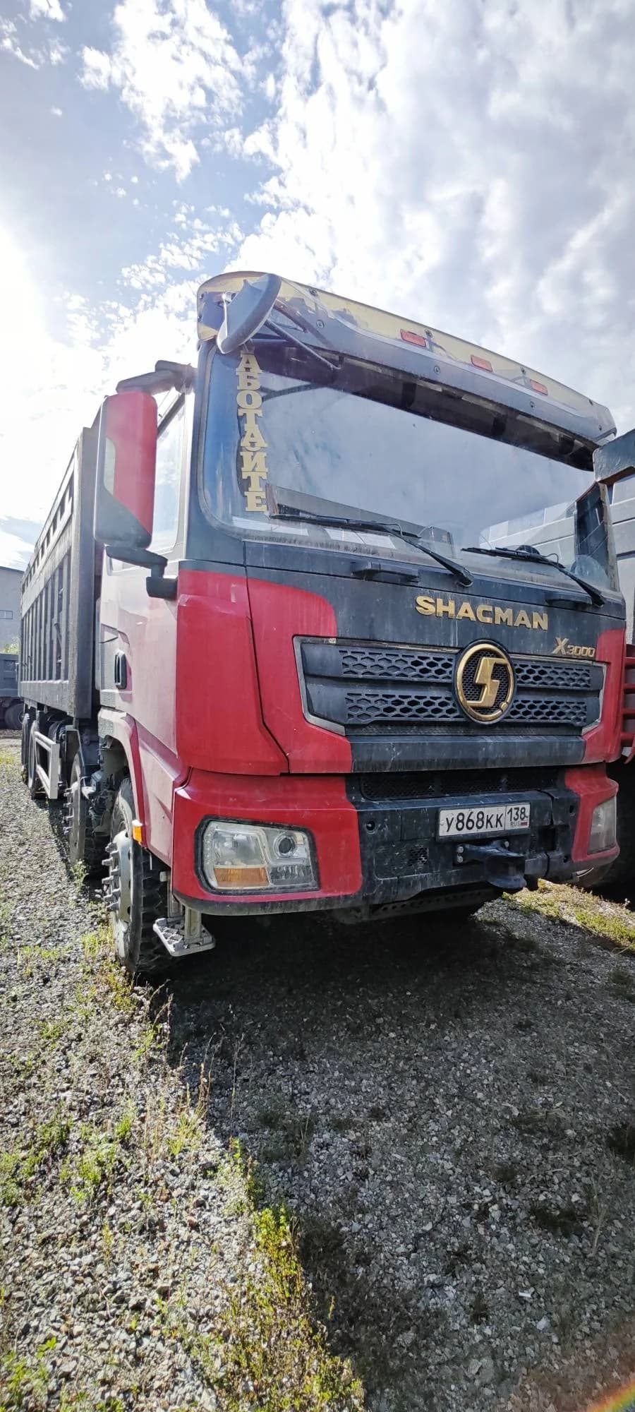 SHACMAN SX33186W366C