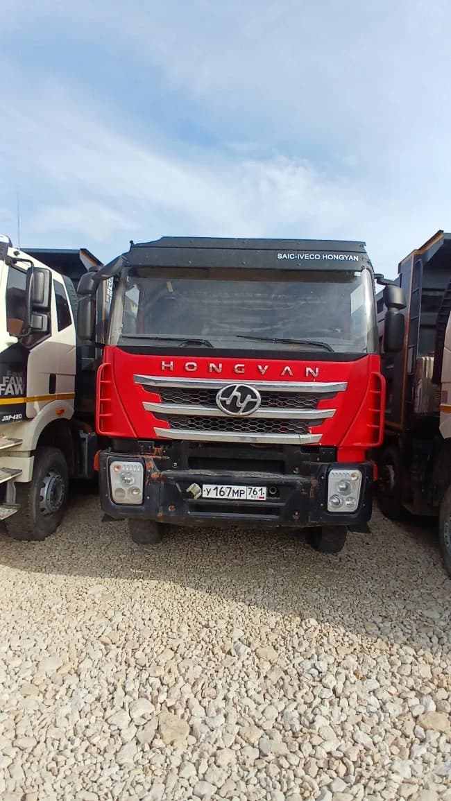 Hongyan 908, 2022