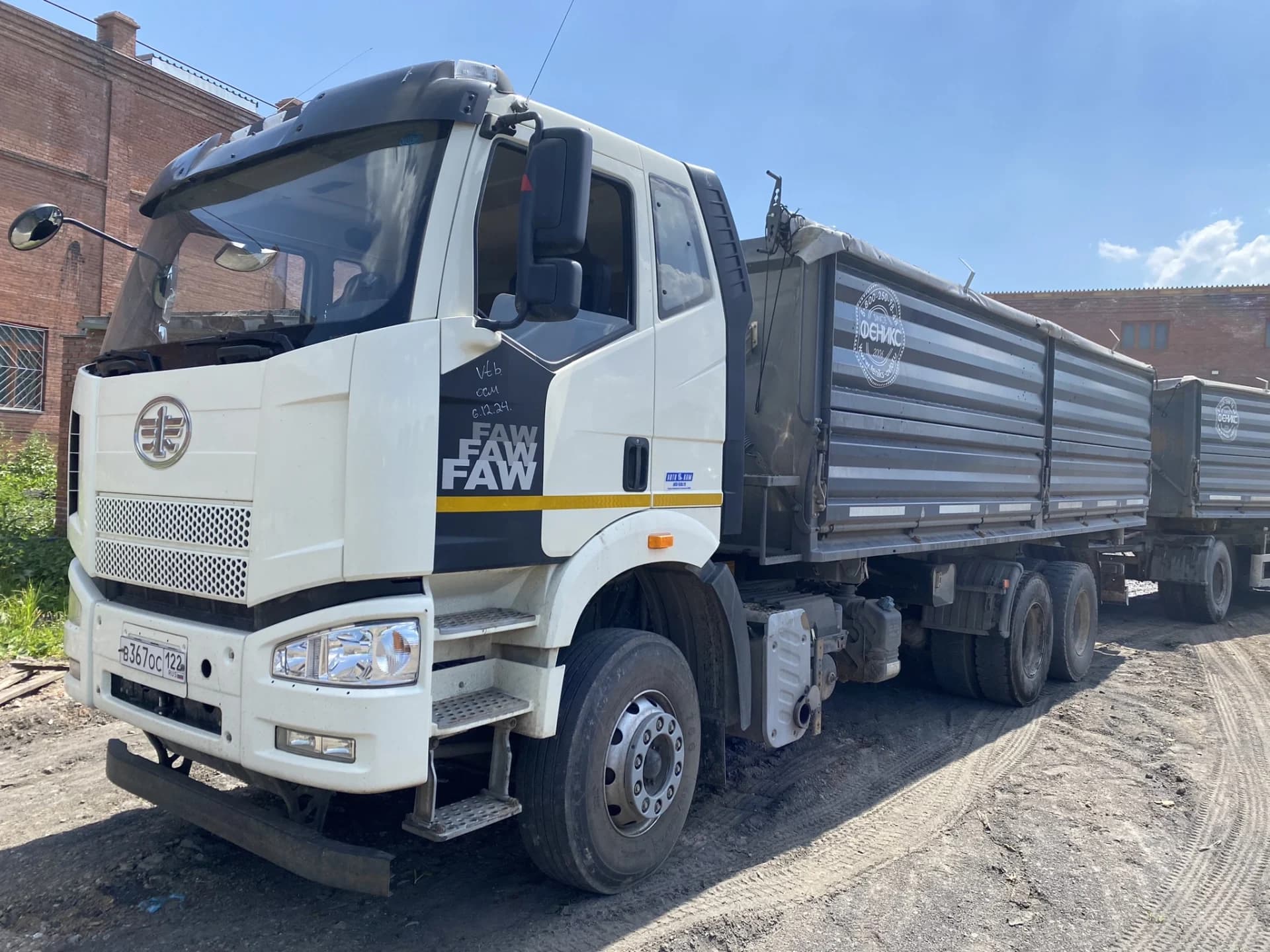 FAW J6