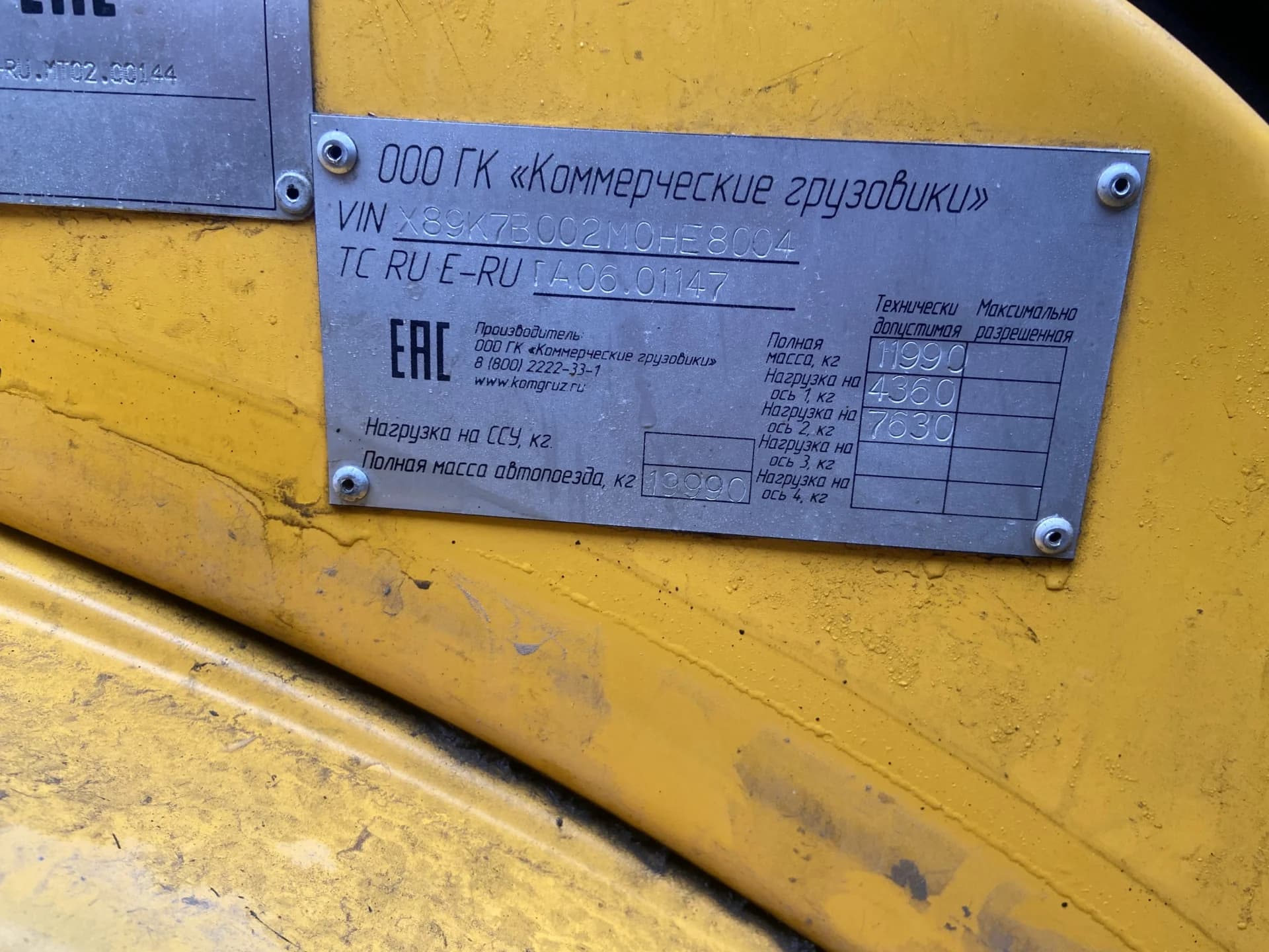 КамАЗ 4308