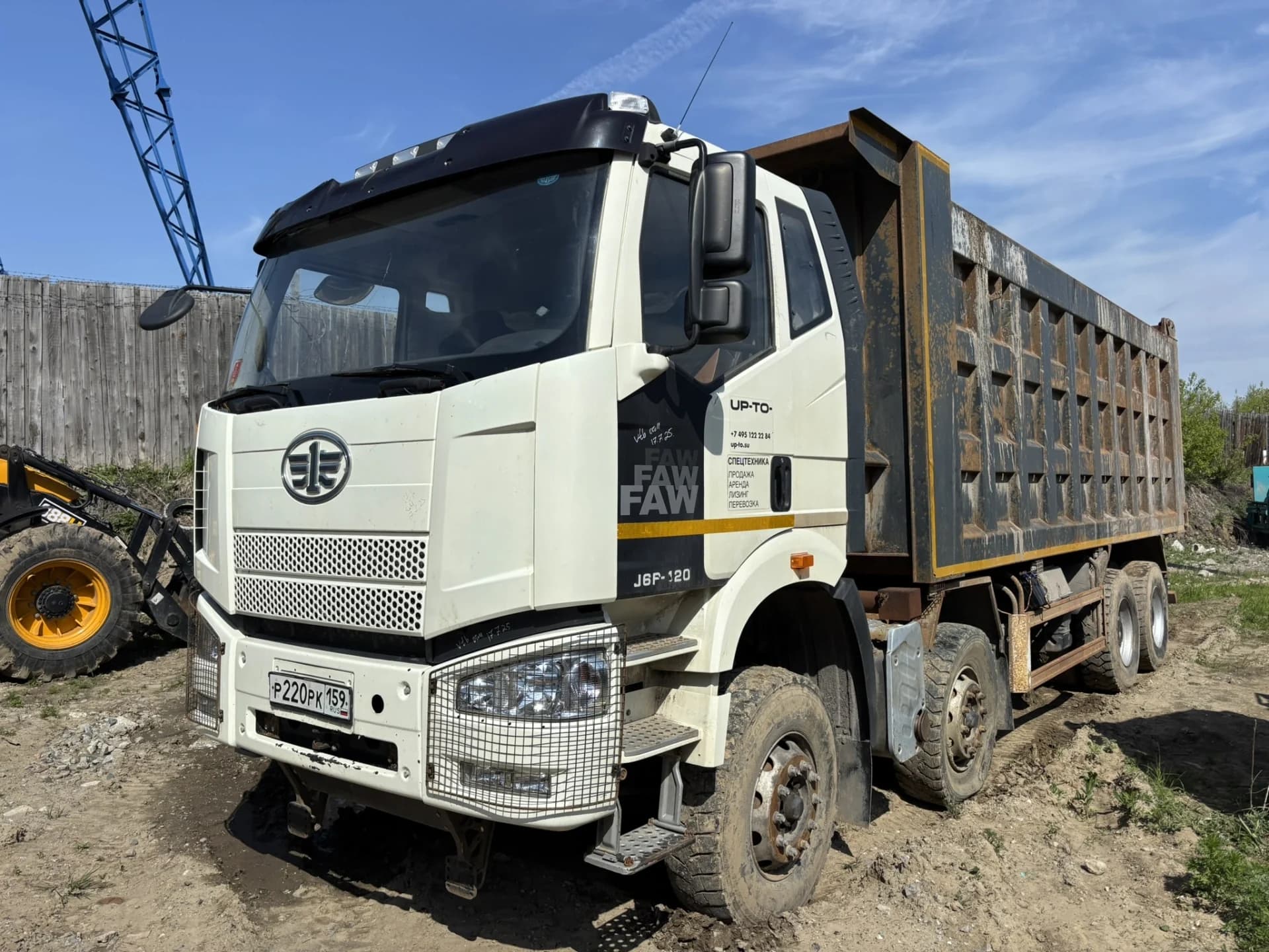 FAW J6