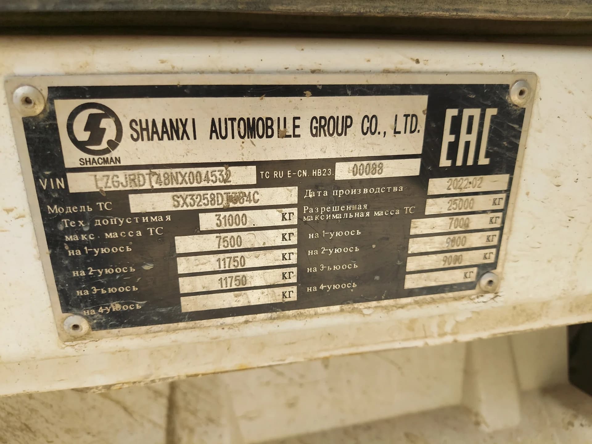 SHACMAN SX3258DT384C