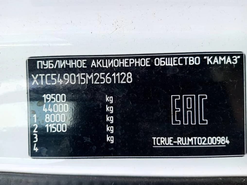 КамАЗ 54901, 2021 — фото 15