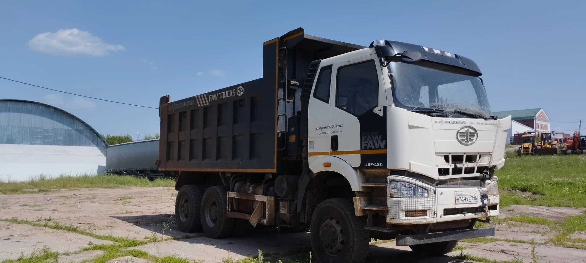 FAW J6
