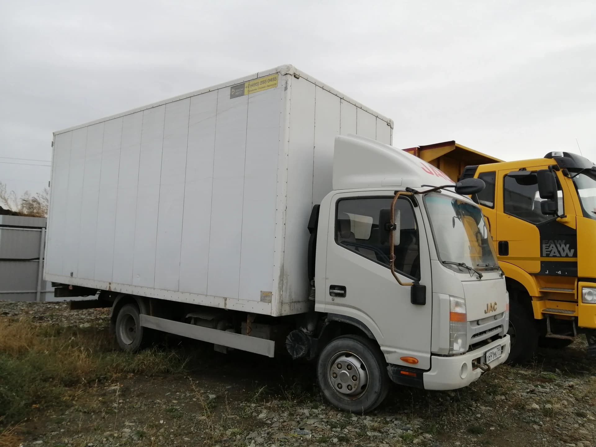 JAC N75
