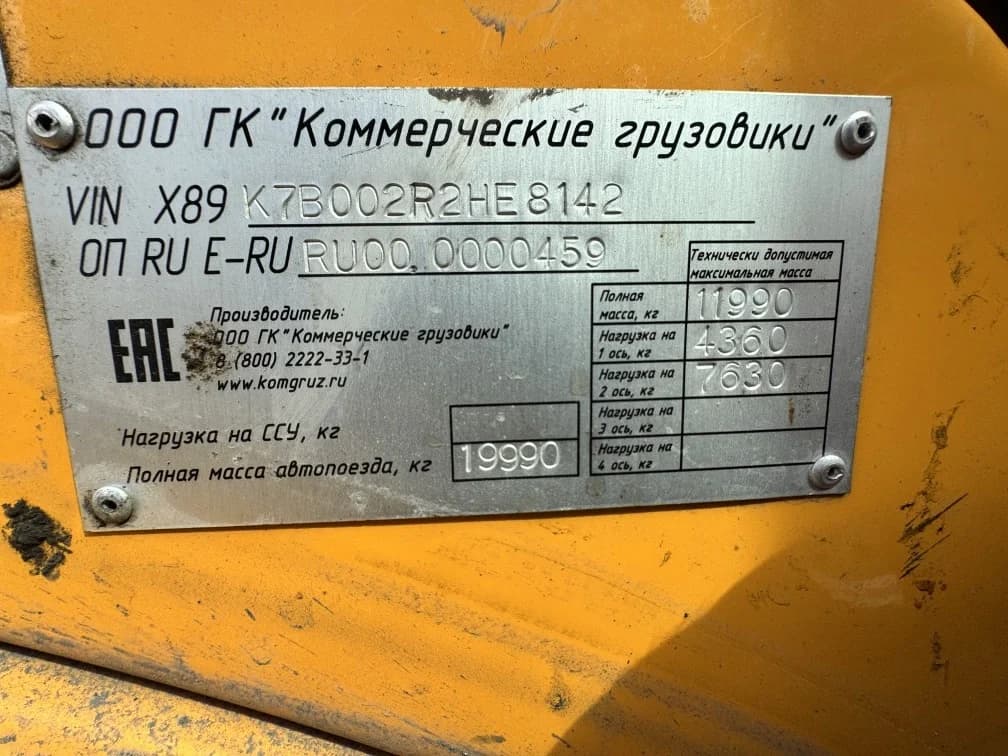КамАЗ 4308