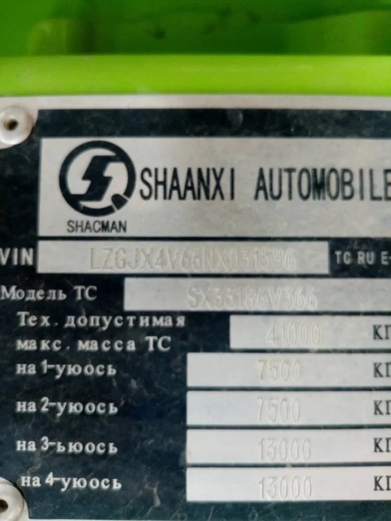SHACMAN SX33186V366