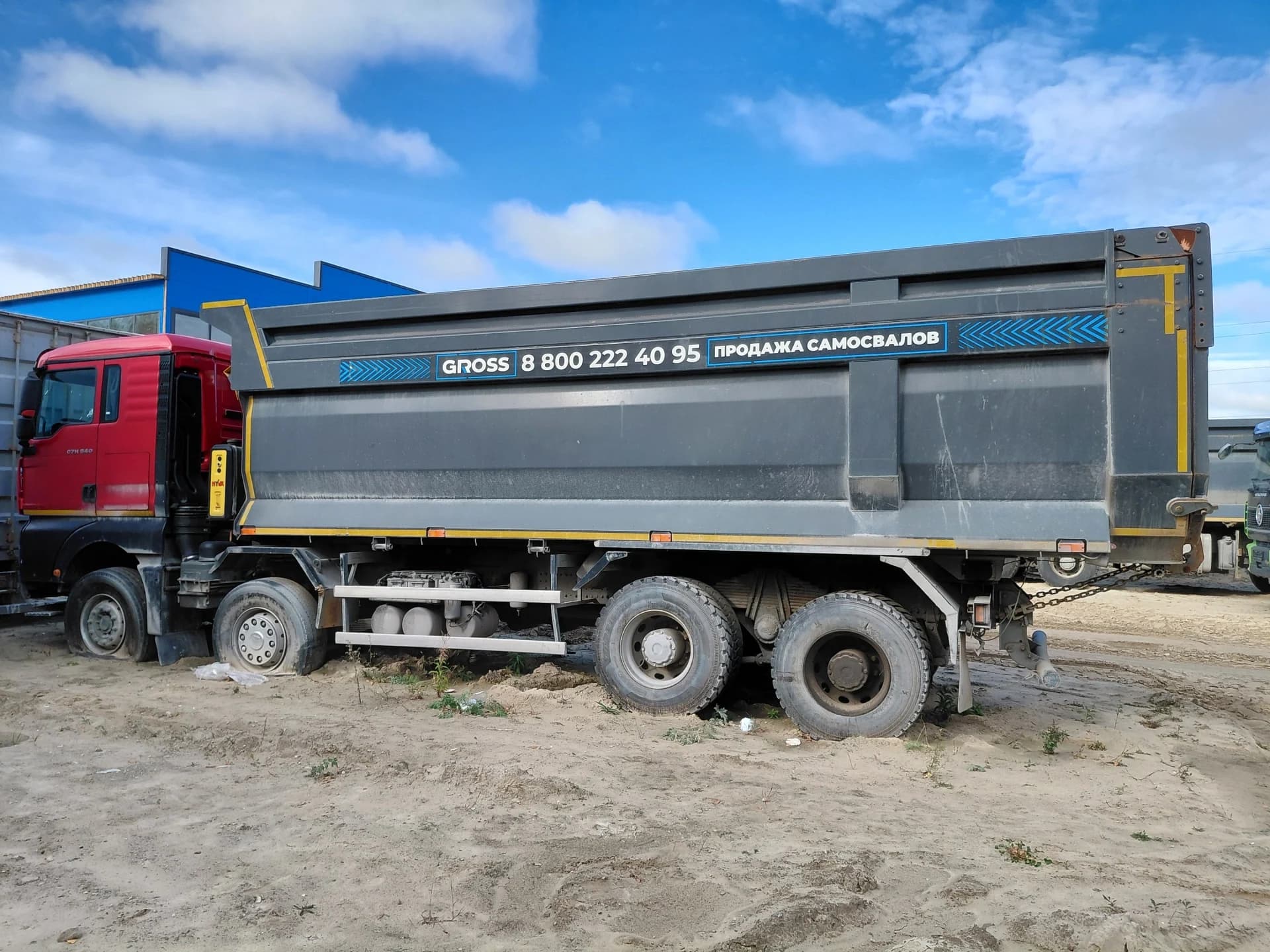 SITRAK C7H