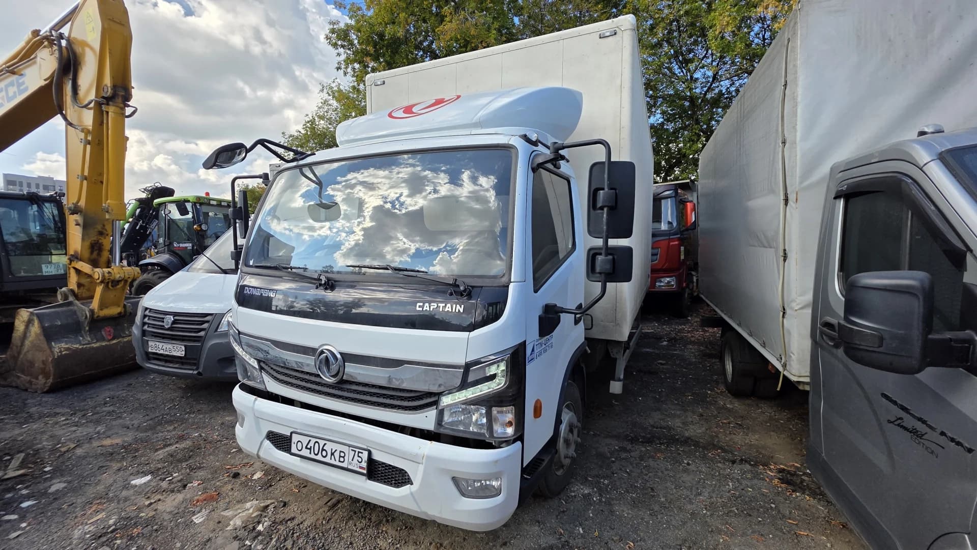 Dongfeng C80N