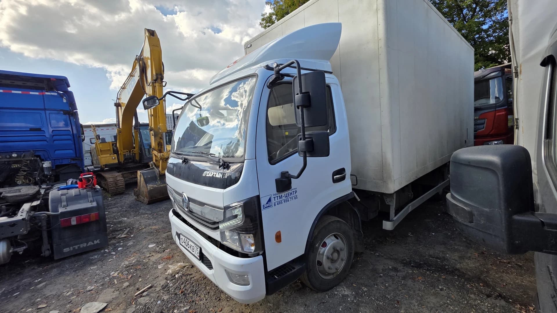 Dongfeng C80N