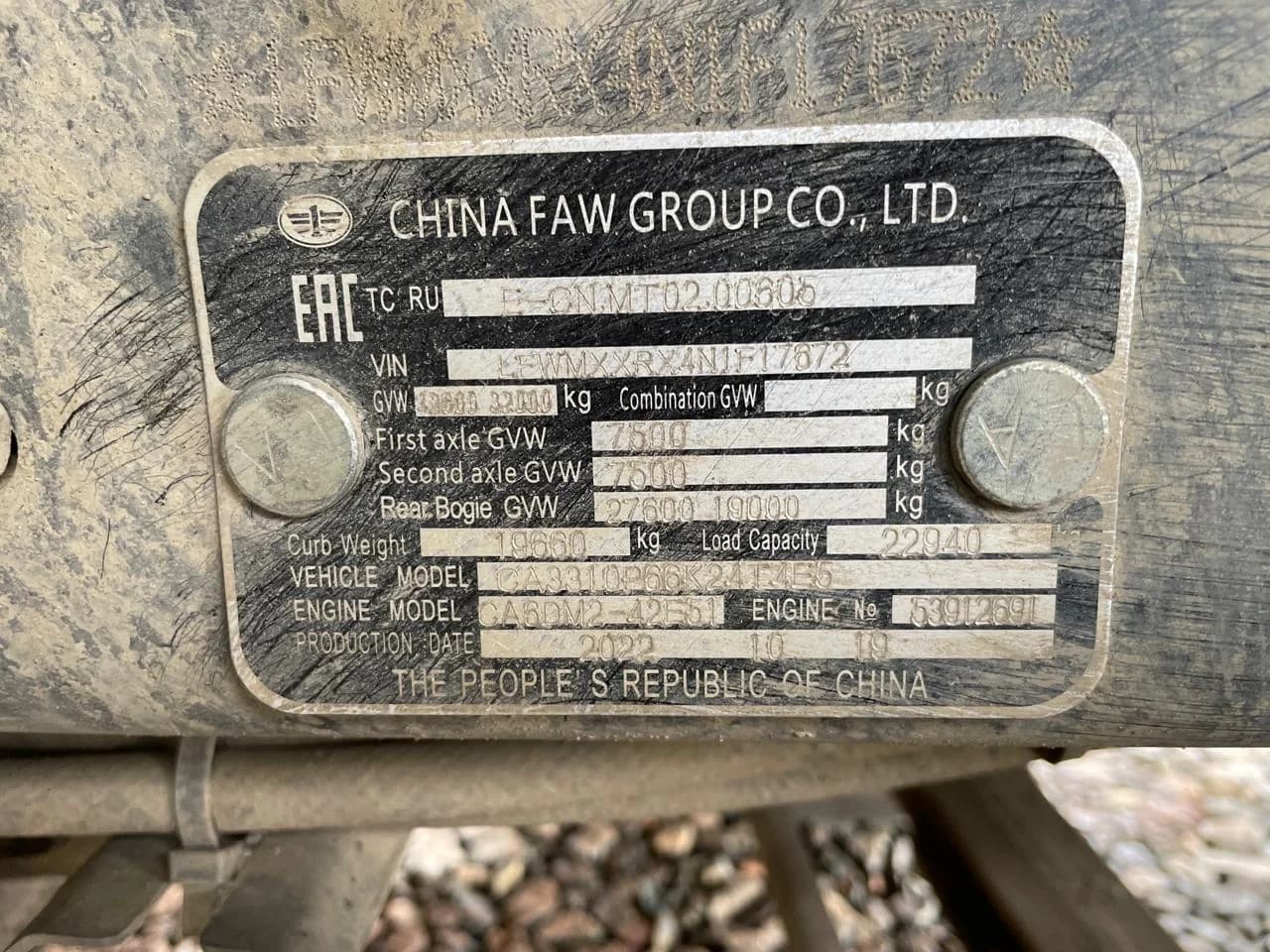 FAW J6