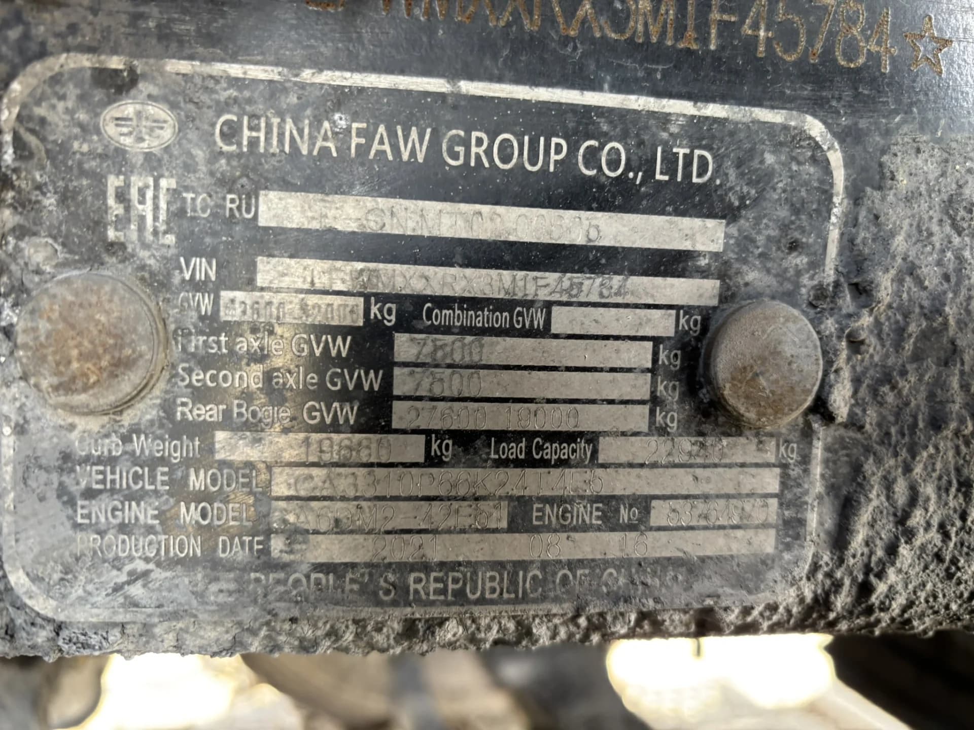 FAW J6
