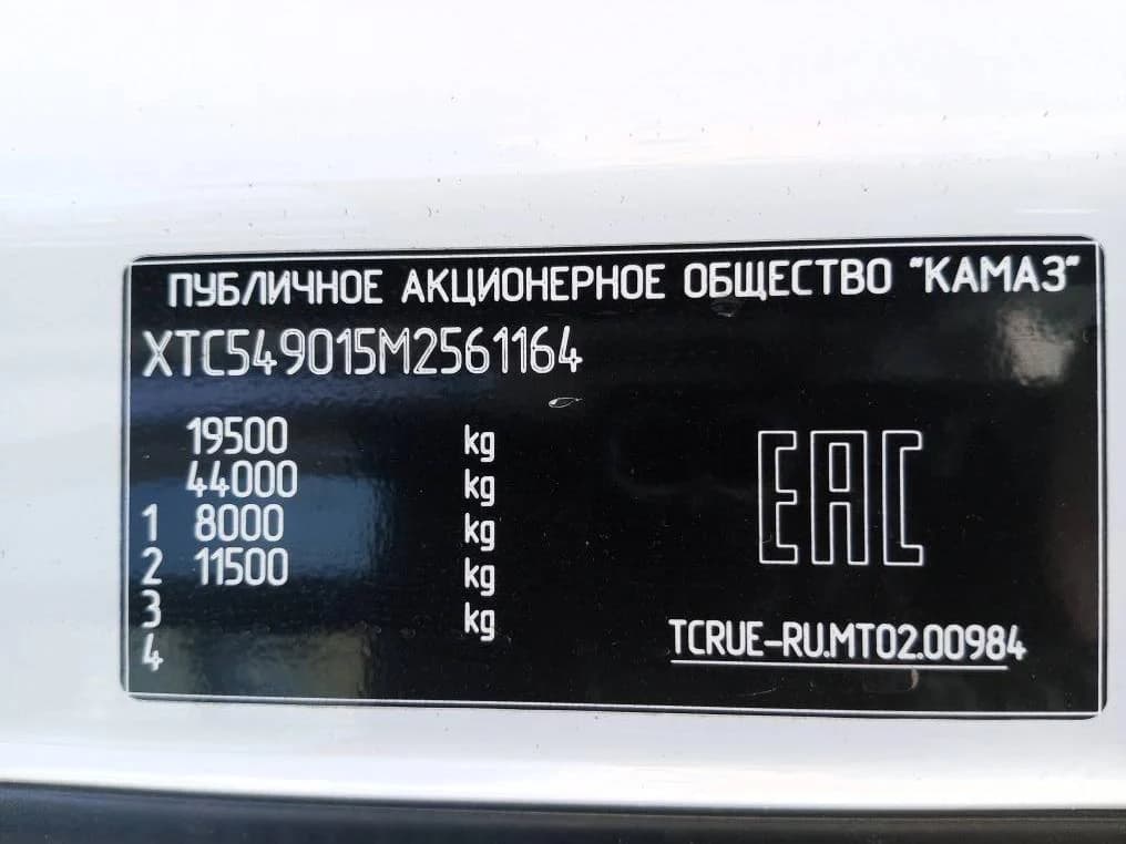 КамАЗ 5490, 2021 — фото 16