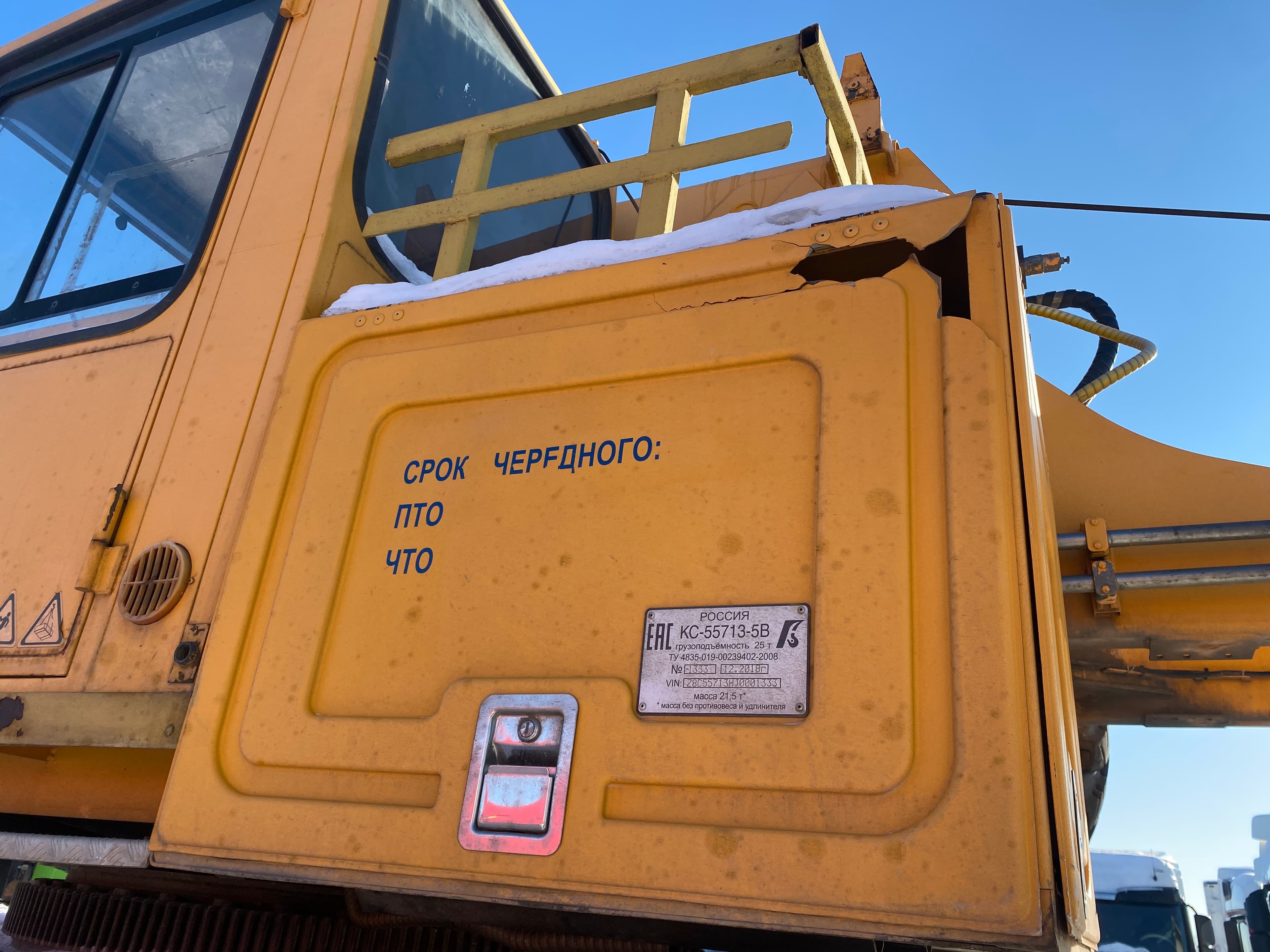 Галичский автокрановый завод (ГАКЗ) I