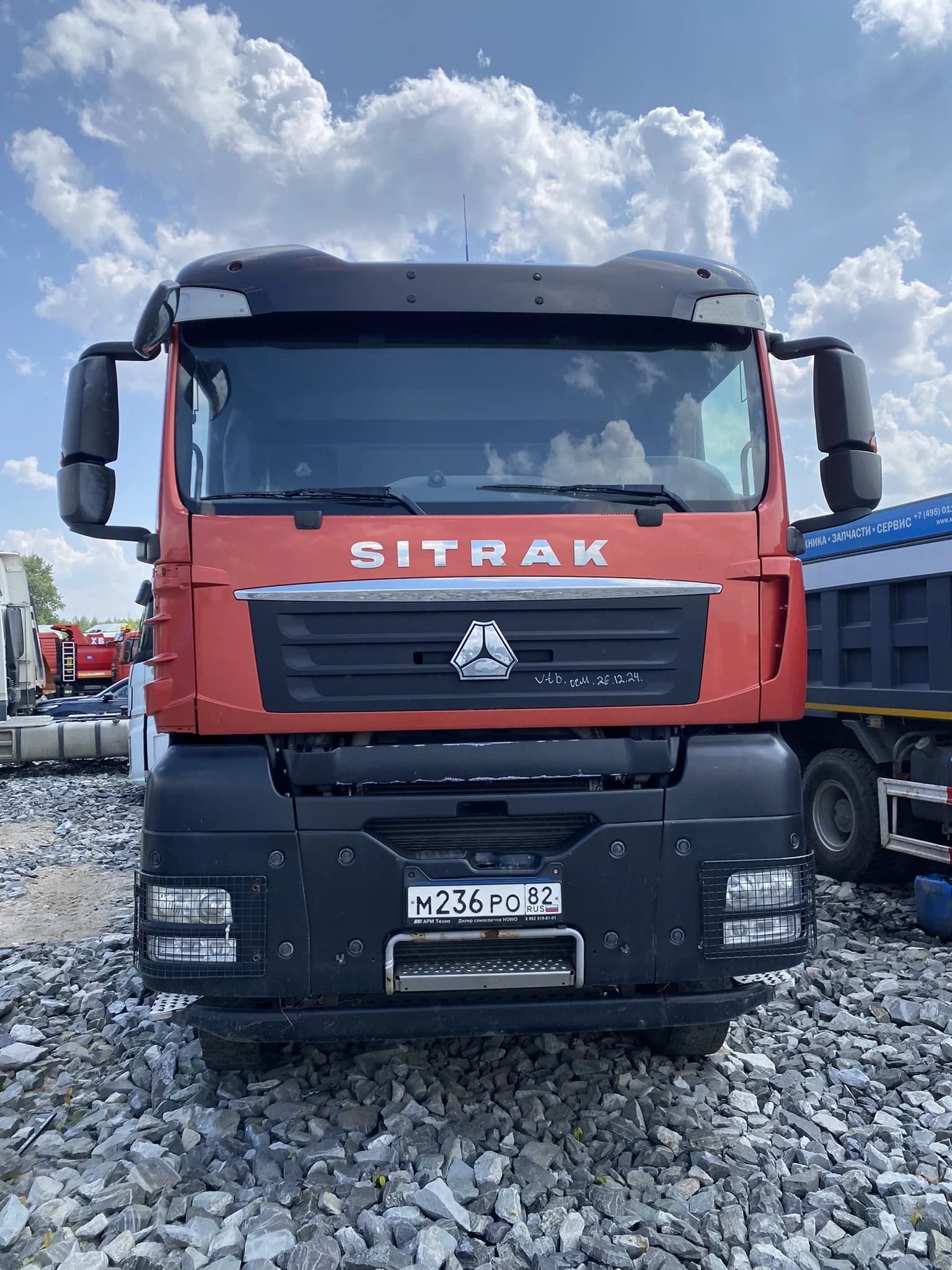 SITRAK C7H