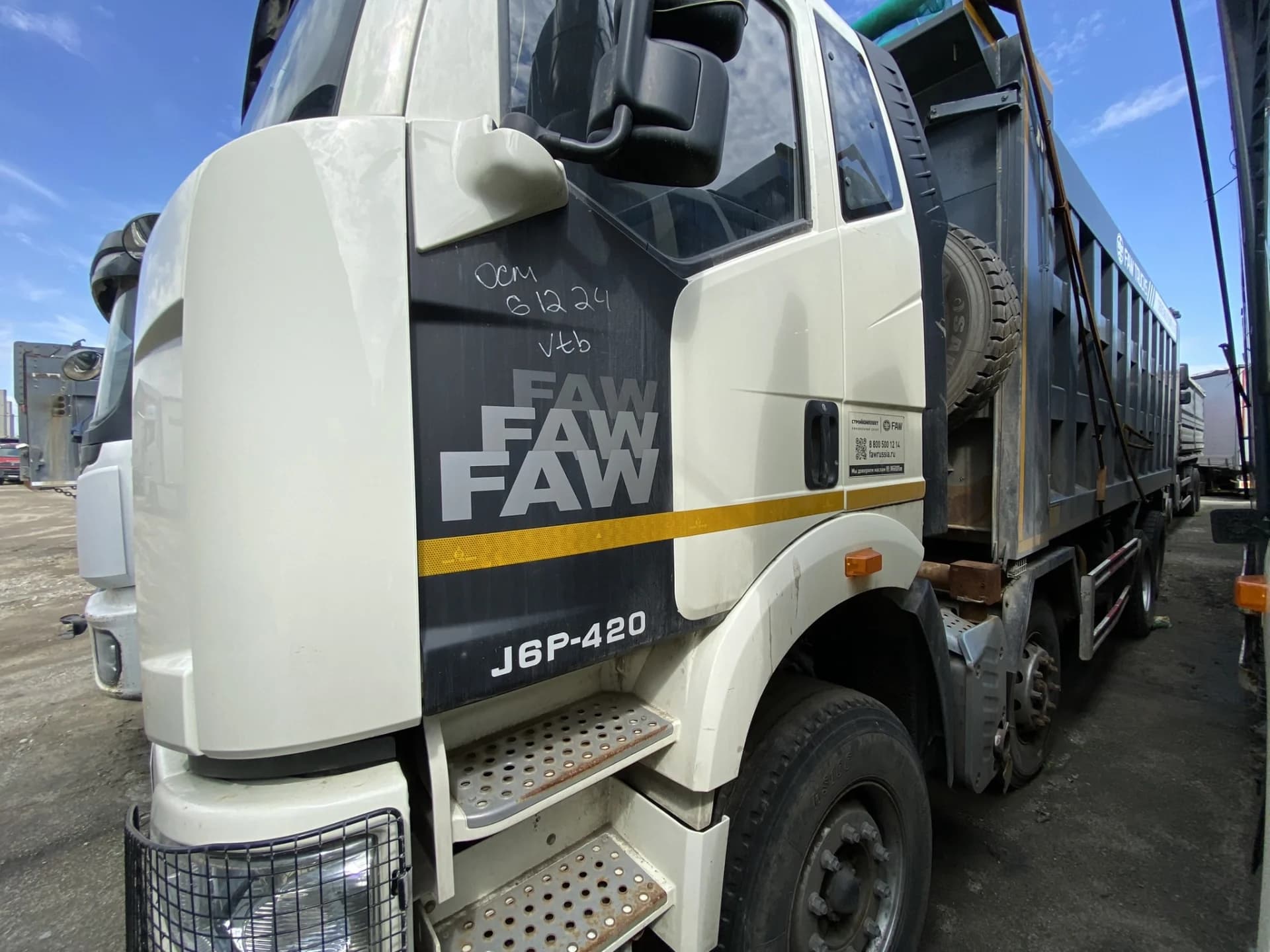 FAW J6