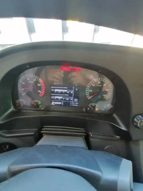 SITRAK C7H