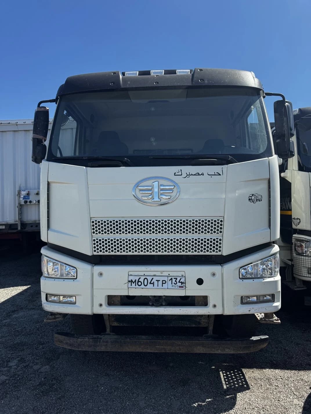 FAW J6
