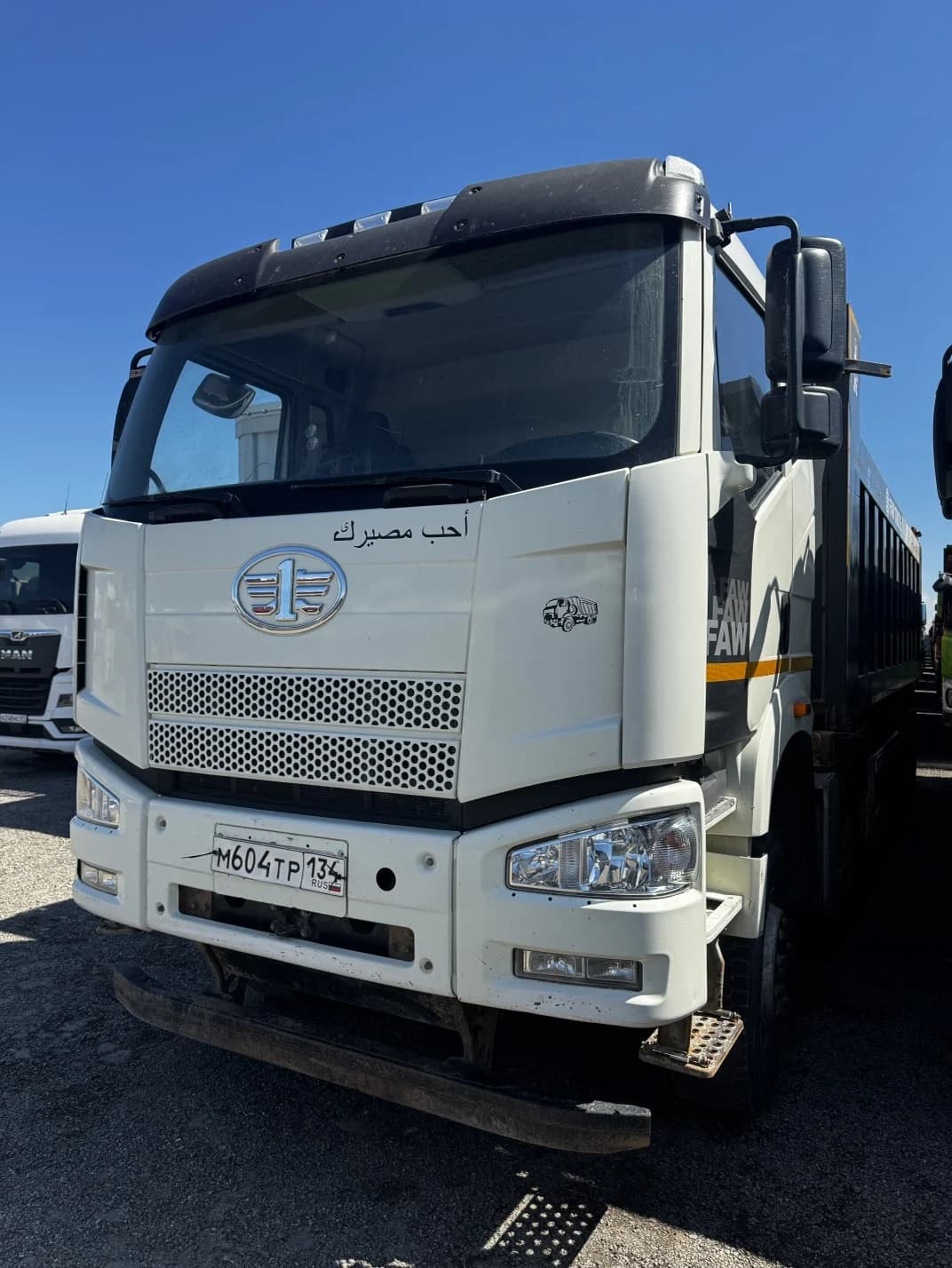FAW J6