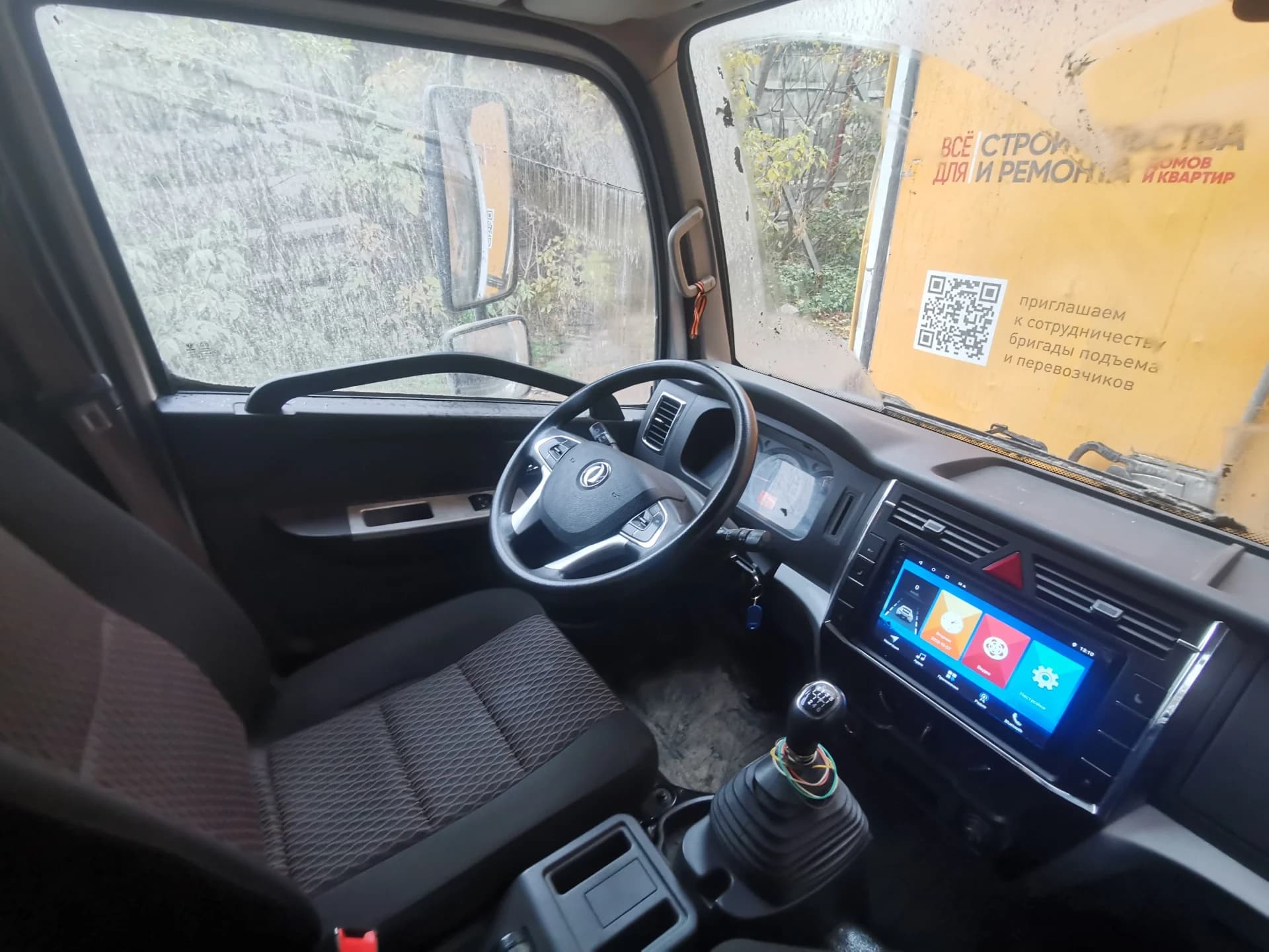 Dongfeng Z55N