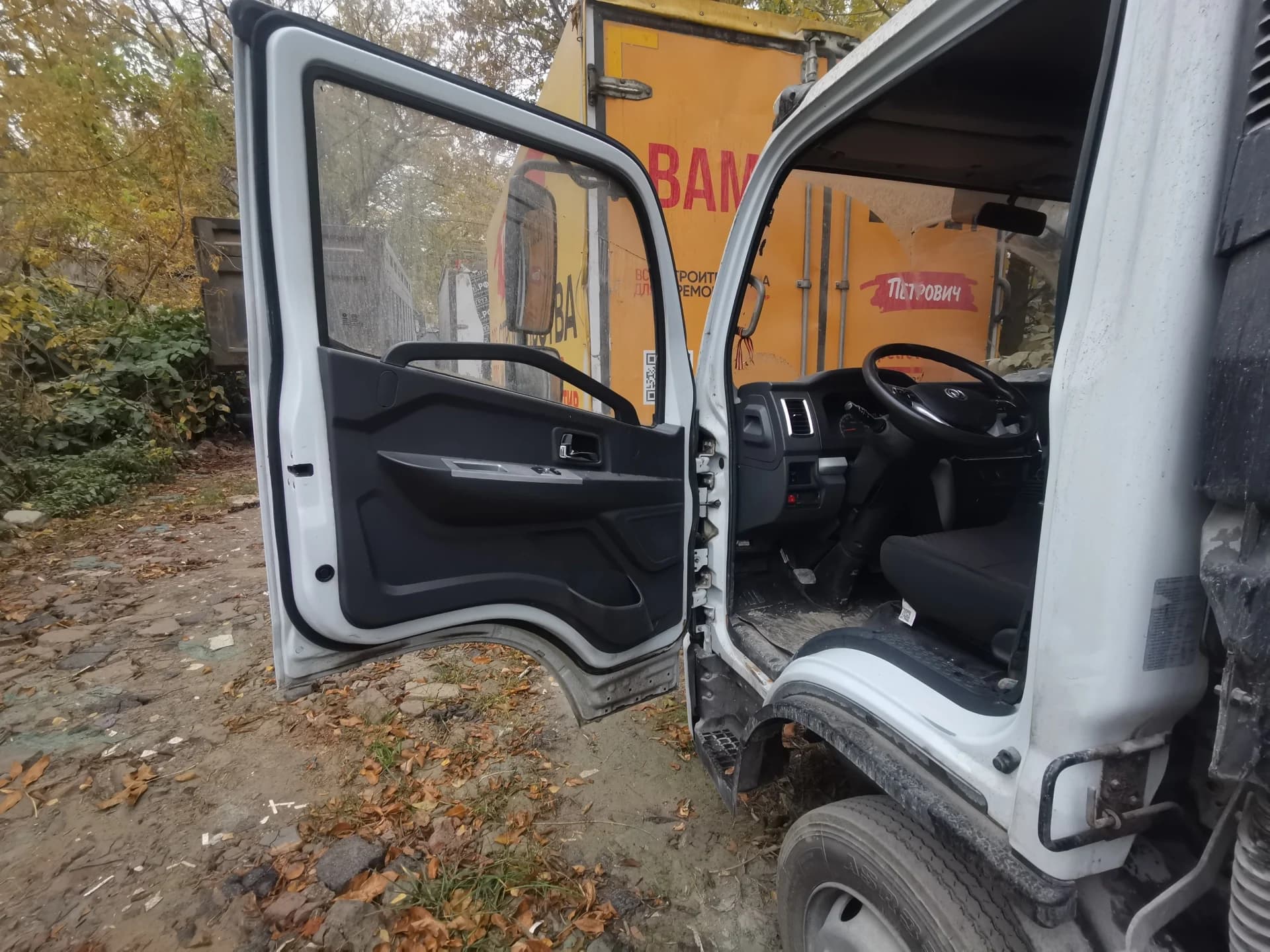Dongfeng Z55N