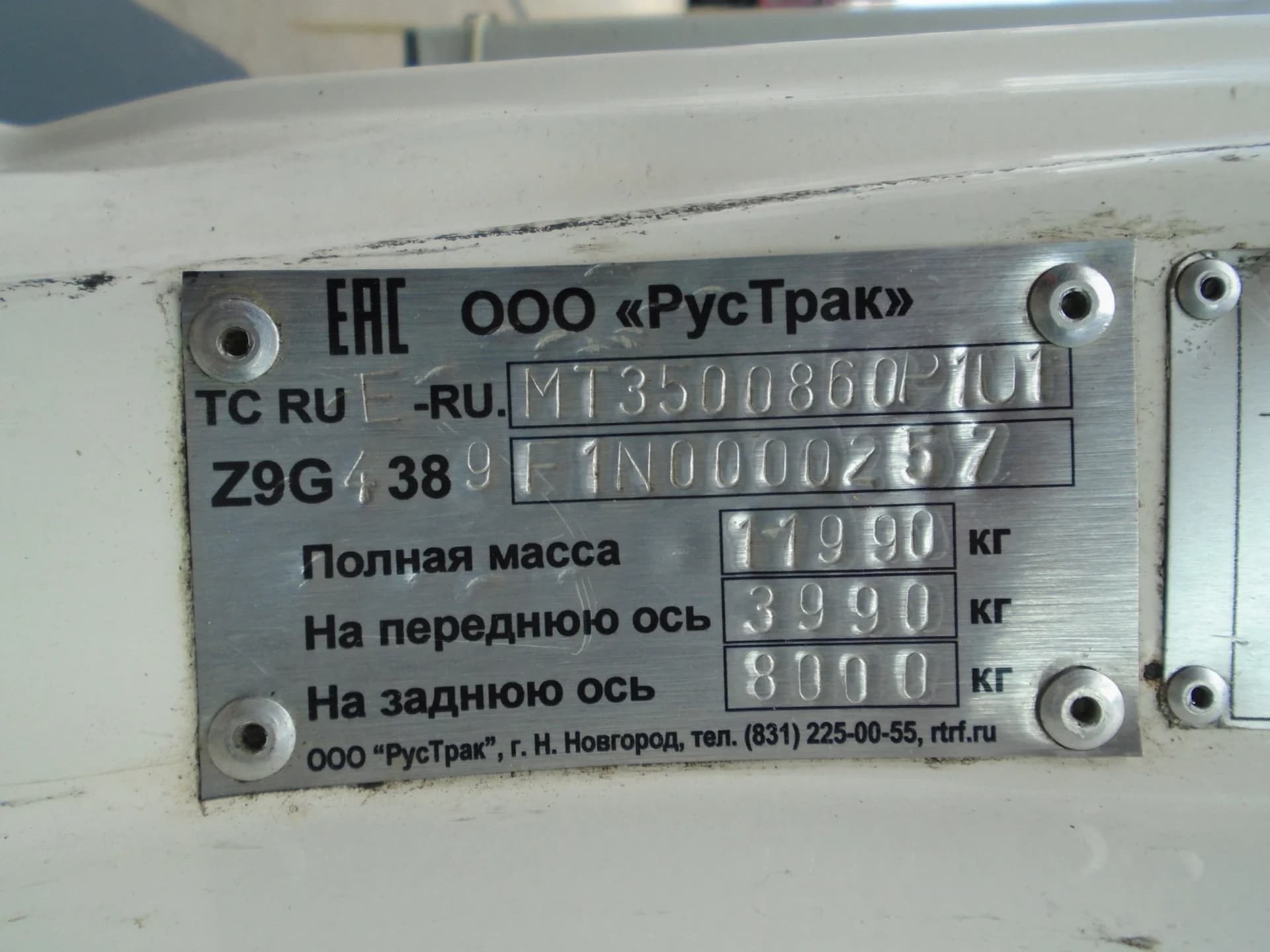 КамАЗ 43082