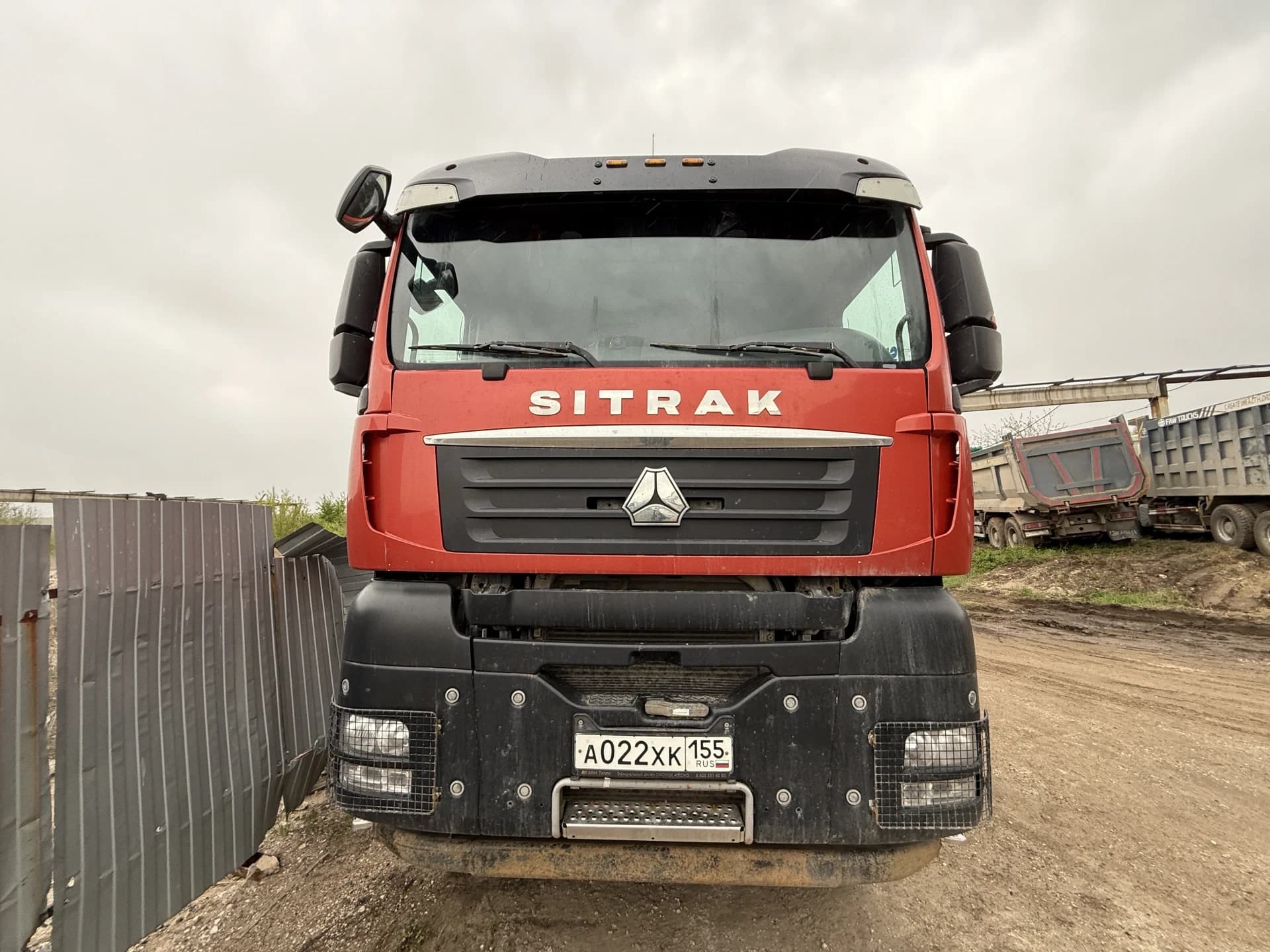 SITRAK C7H
