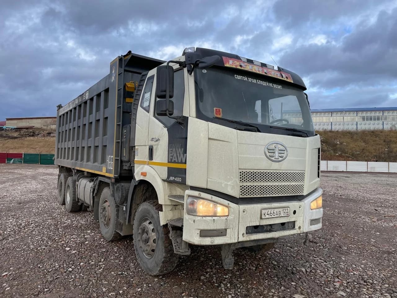 FAW J6