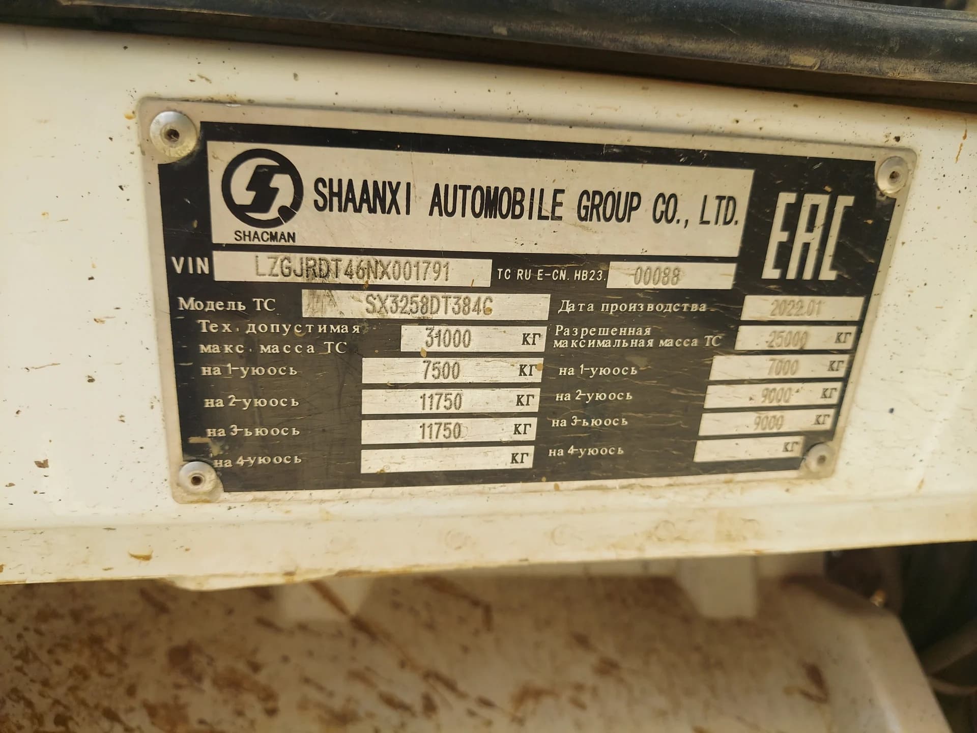 SHACMAN SX3258DT384C