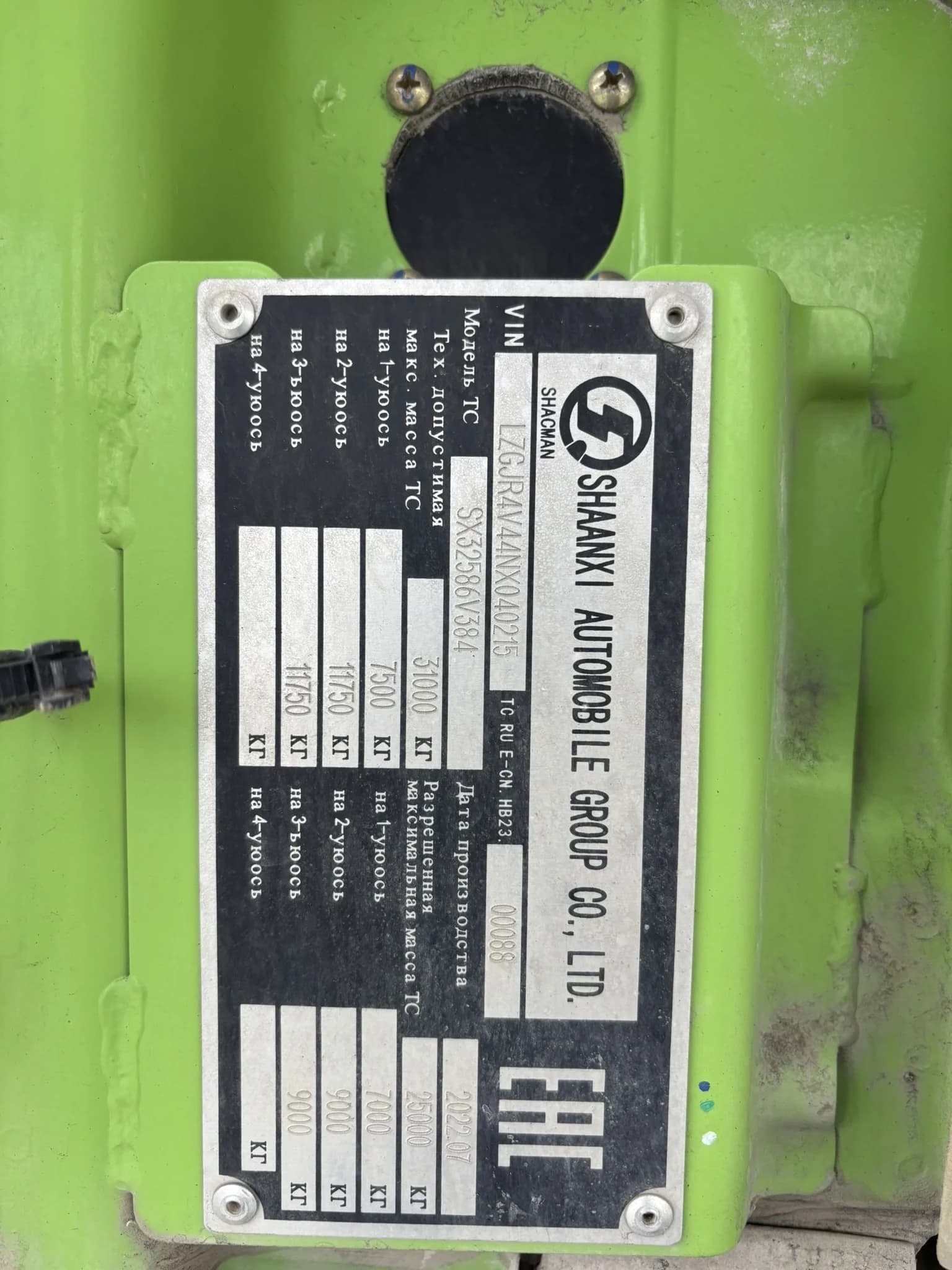 SHACMAN SX32586V384