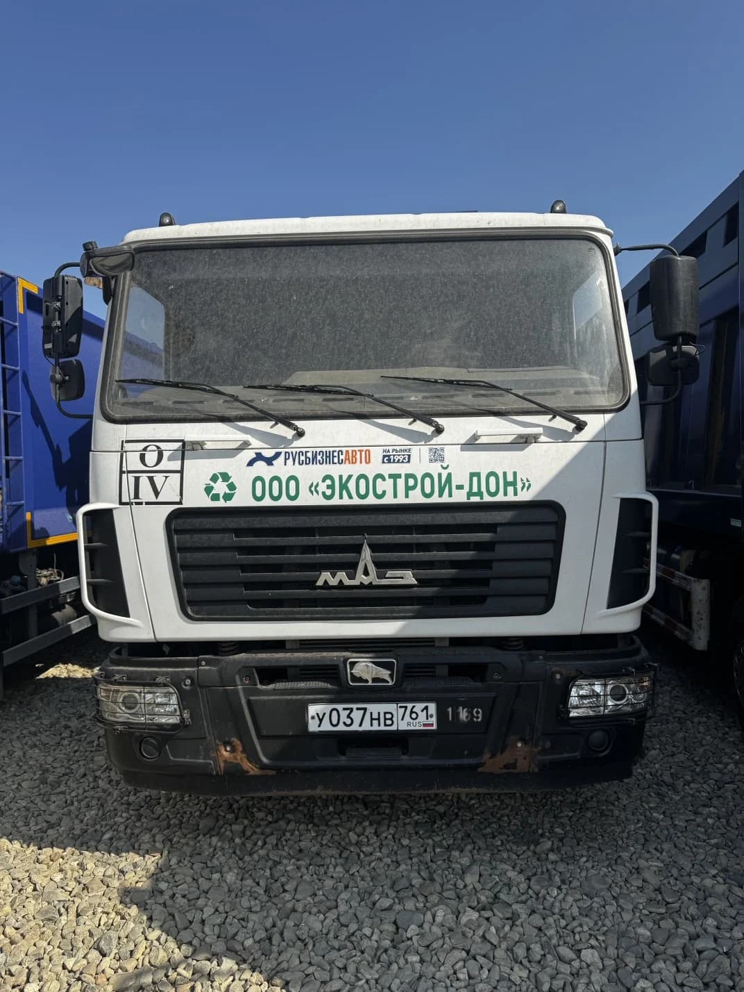 МАЗ 534025