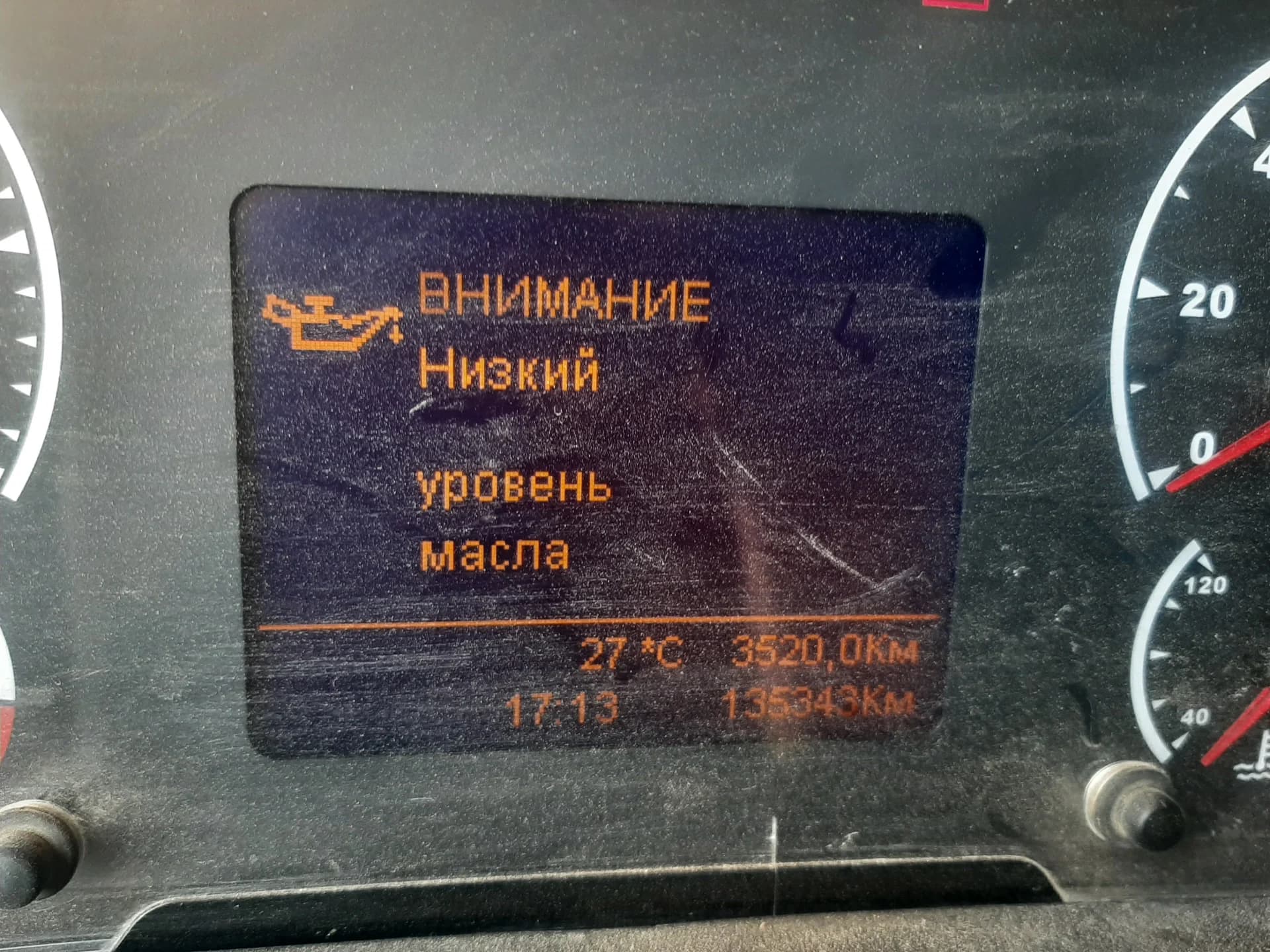 КамАЗ 65801