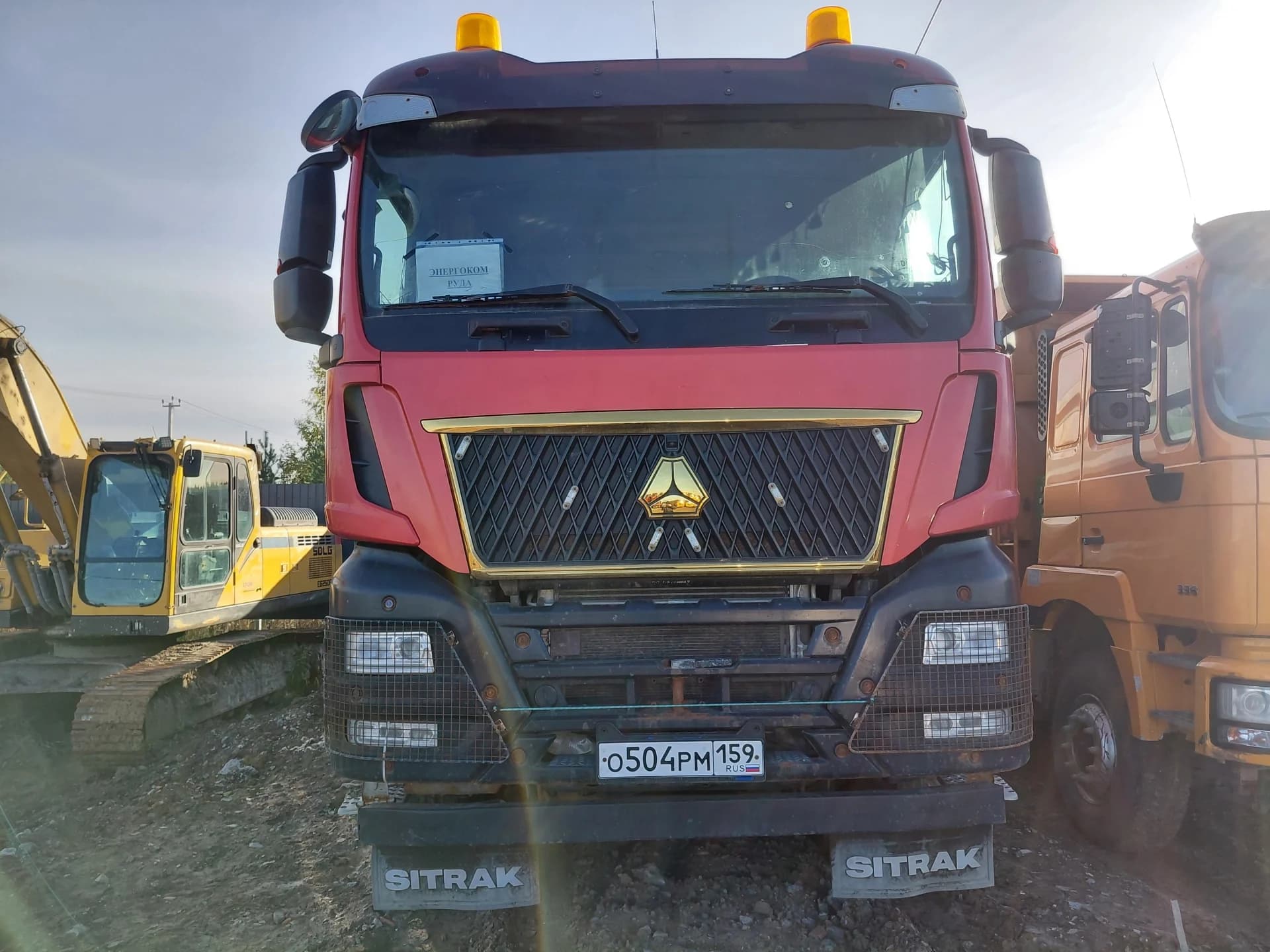 SITRAK C7H