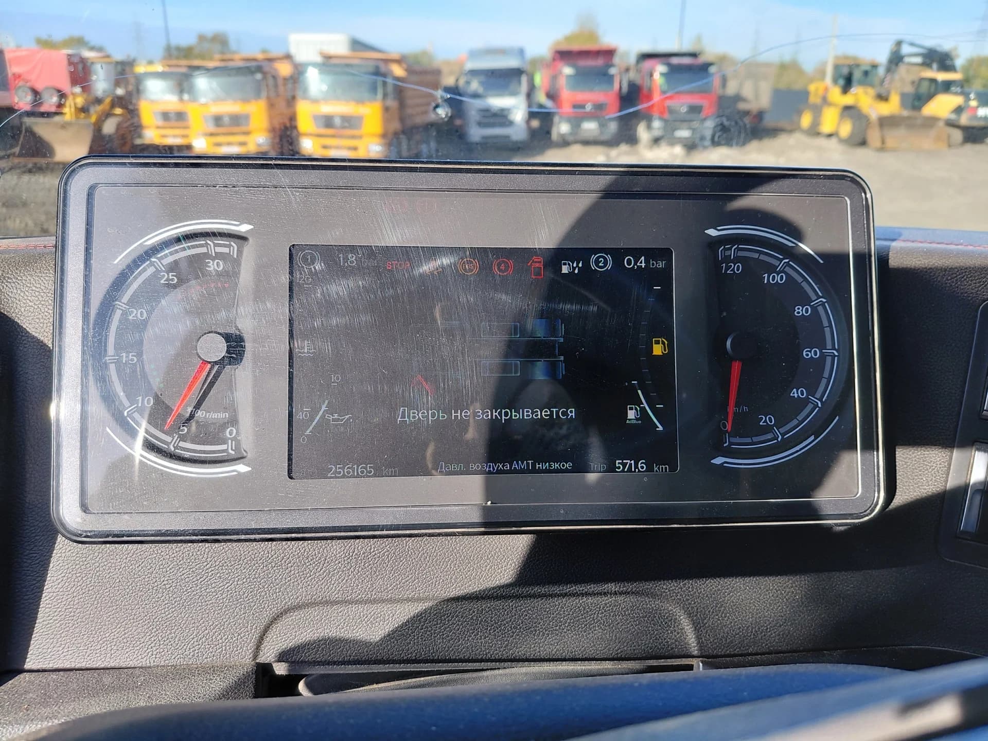 SITRAK C7H