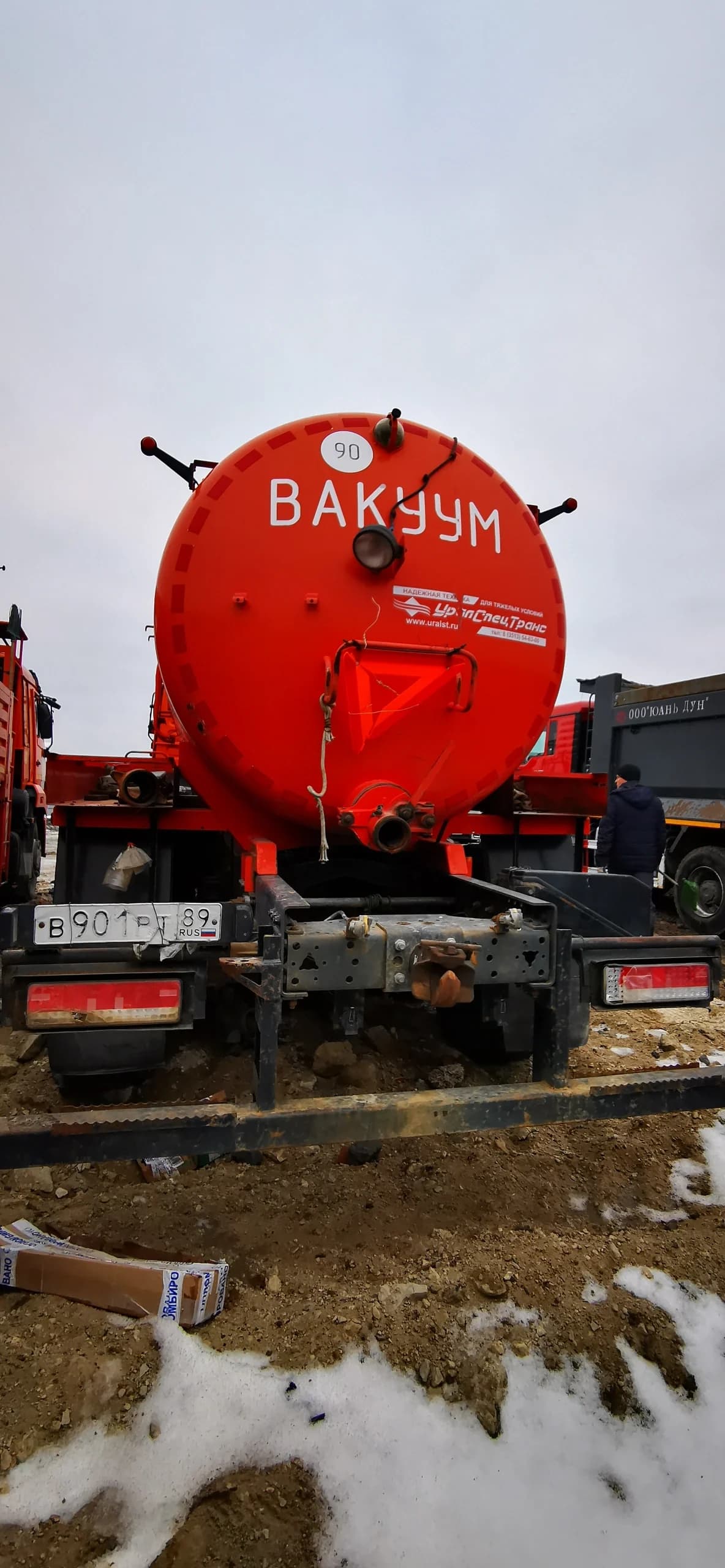 УСТ 54532Е-01
