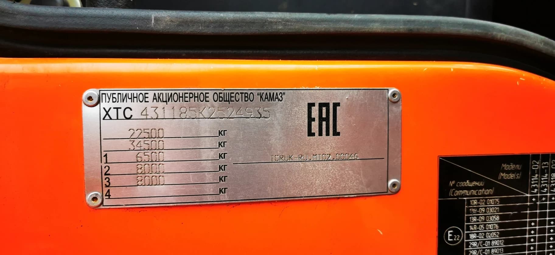 УСТ 54532Е-01