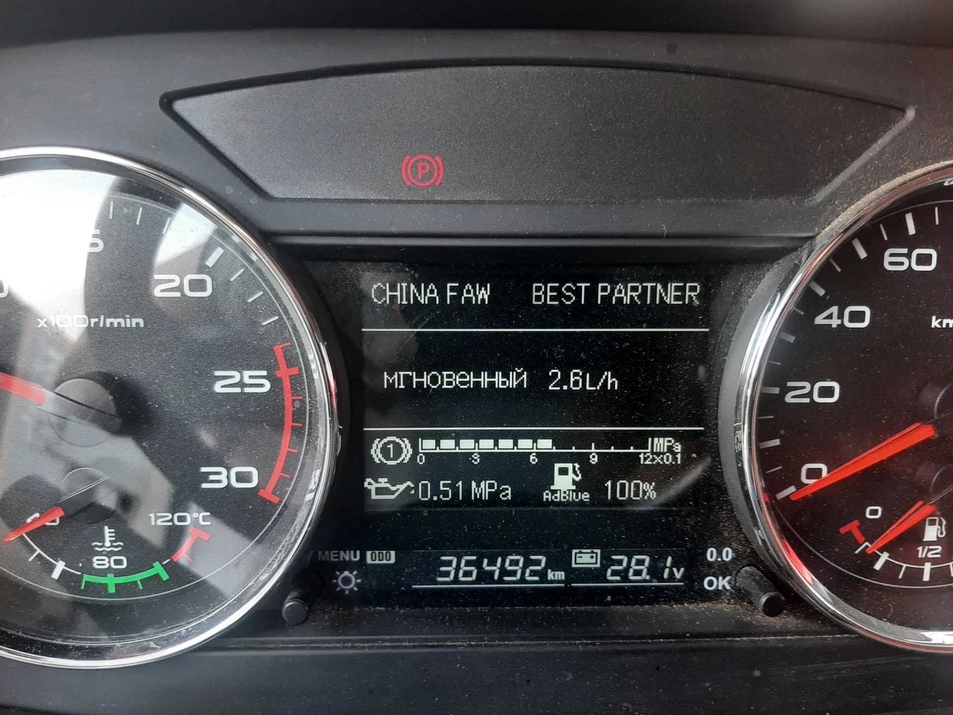 FAW J6